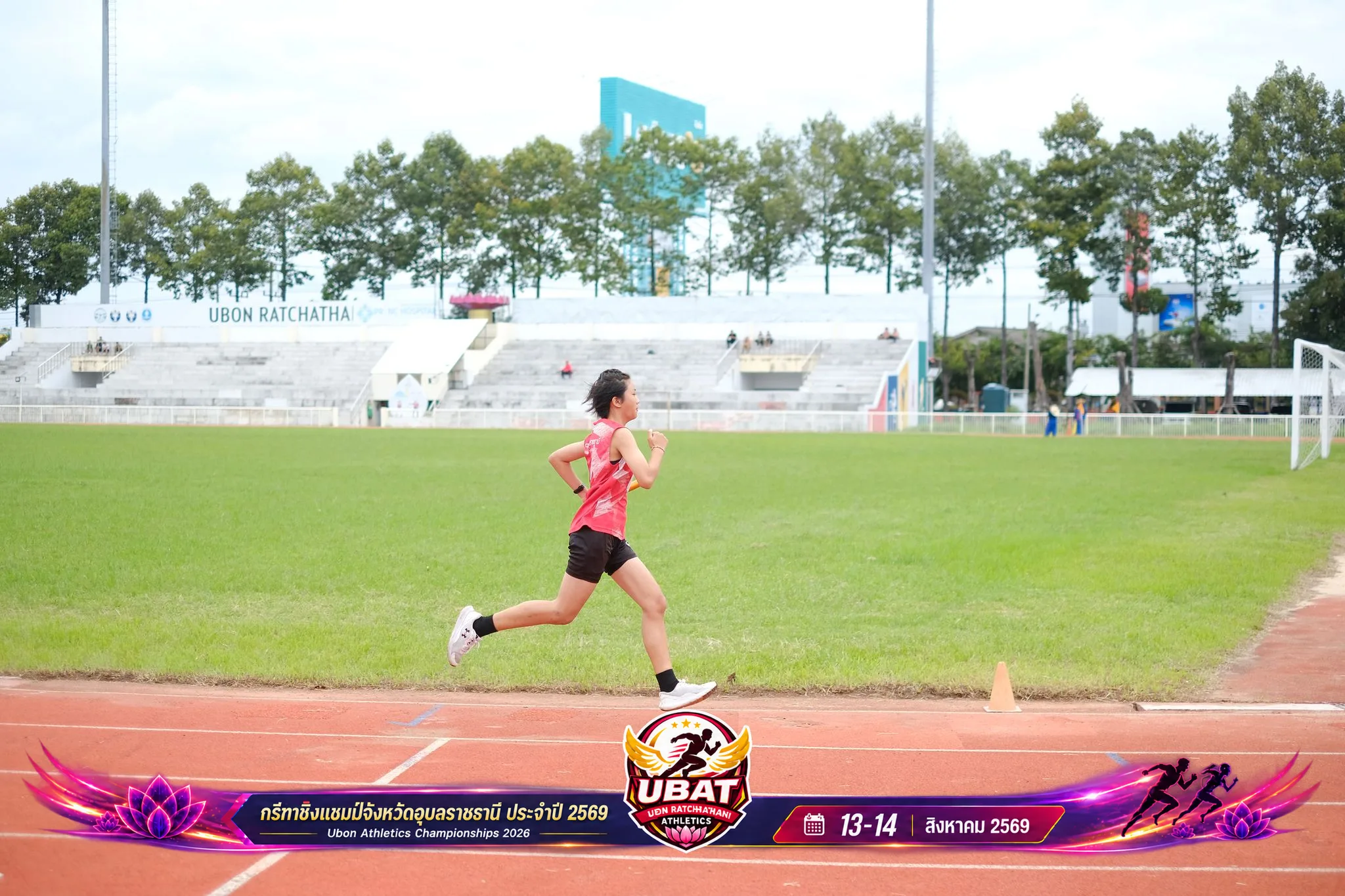 ภาพการแข่งขัน UBON CHAMPIONSHIPS 2026