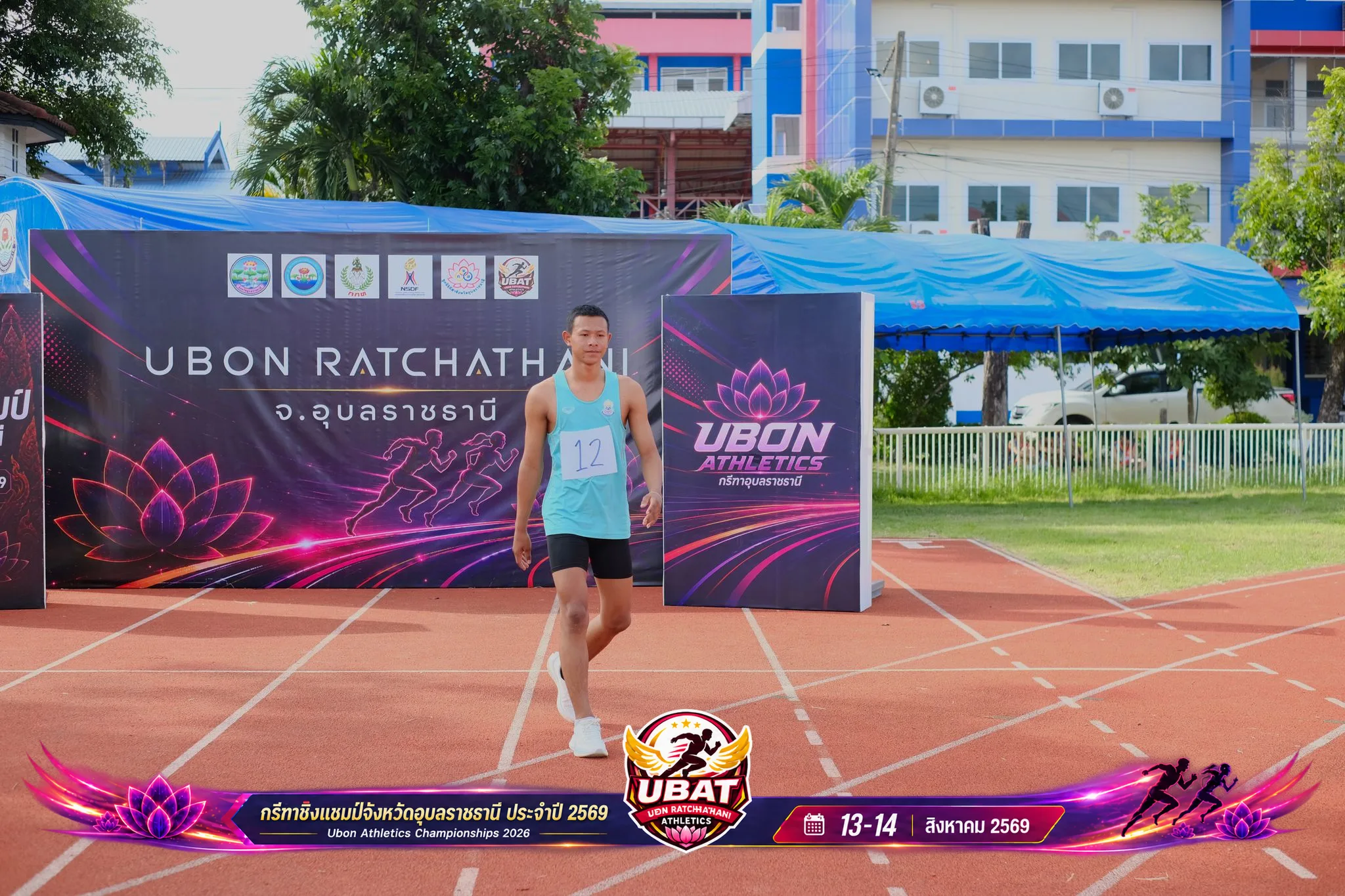 ภาพการแข่งขัน UBON CHAMPIONSHIPS 2026