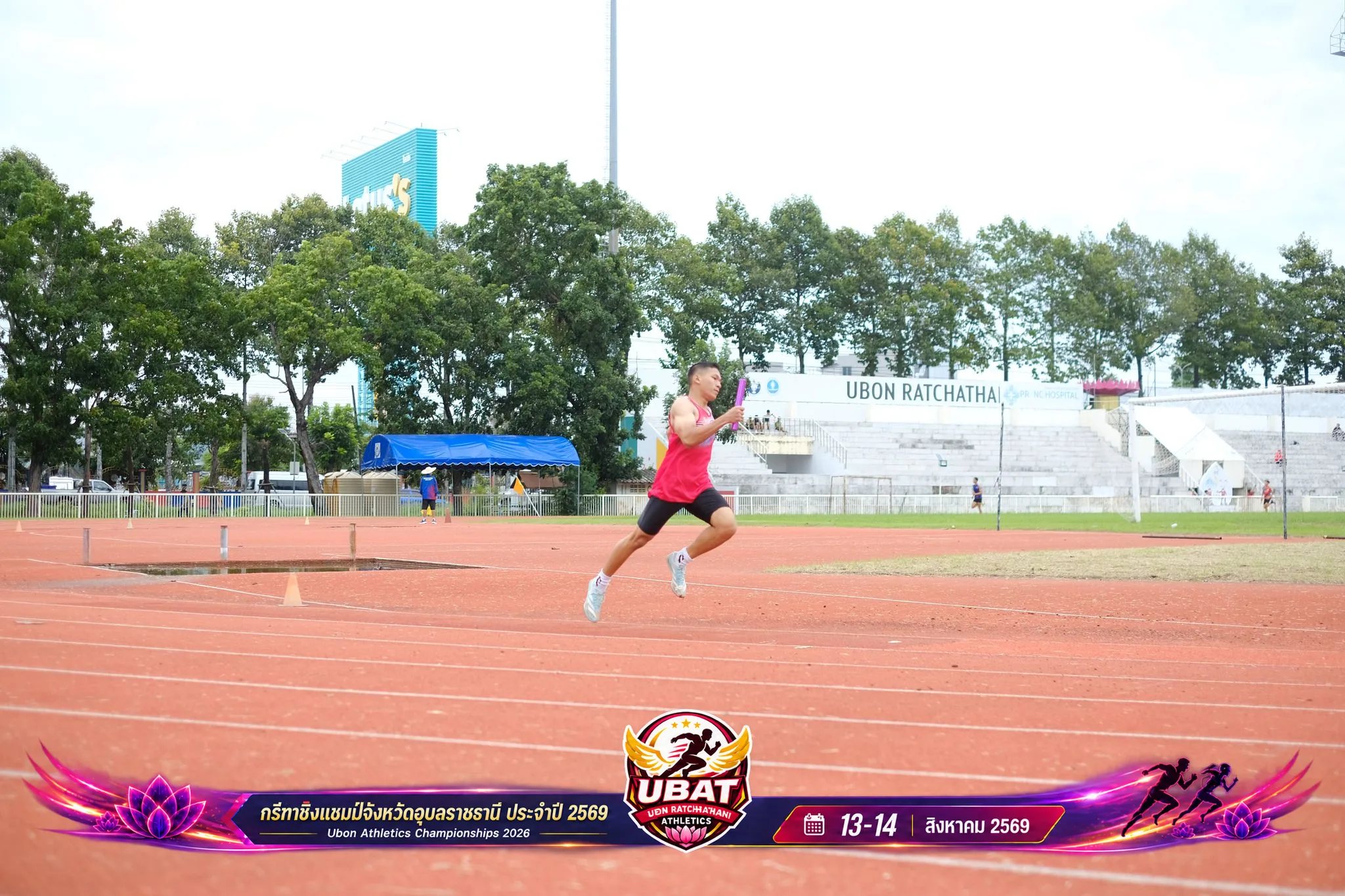 ภาพการแข่งขัน UBON CHAMPIONSHIPS 2026