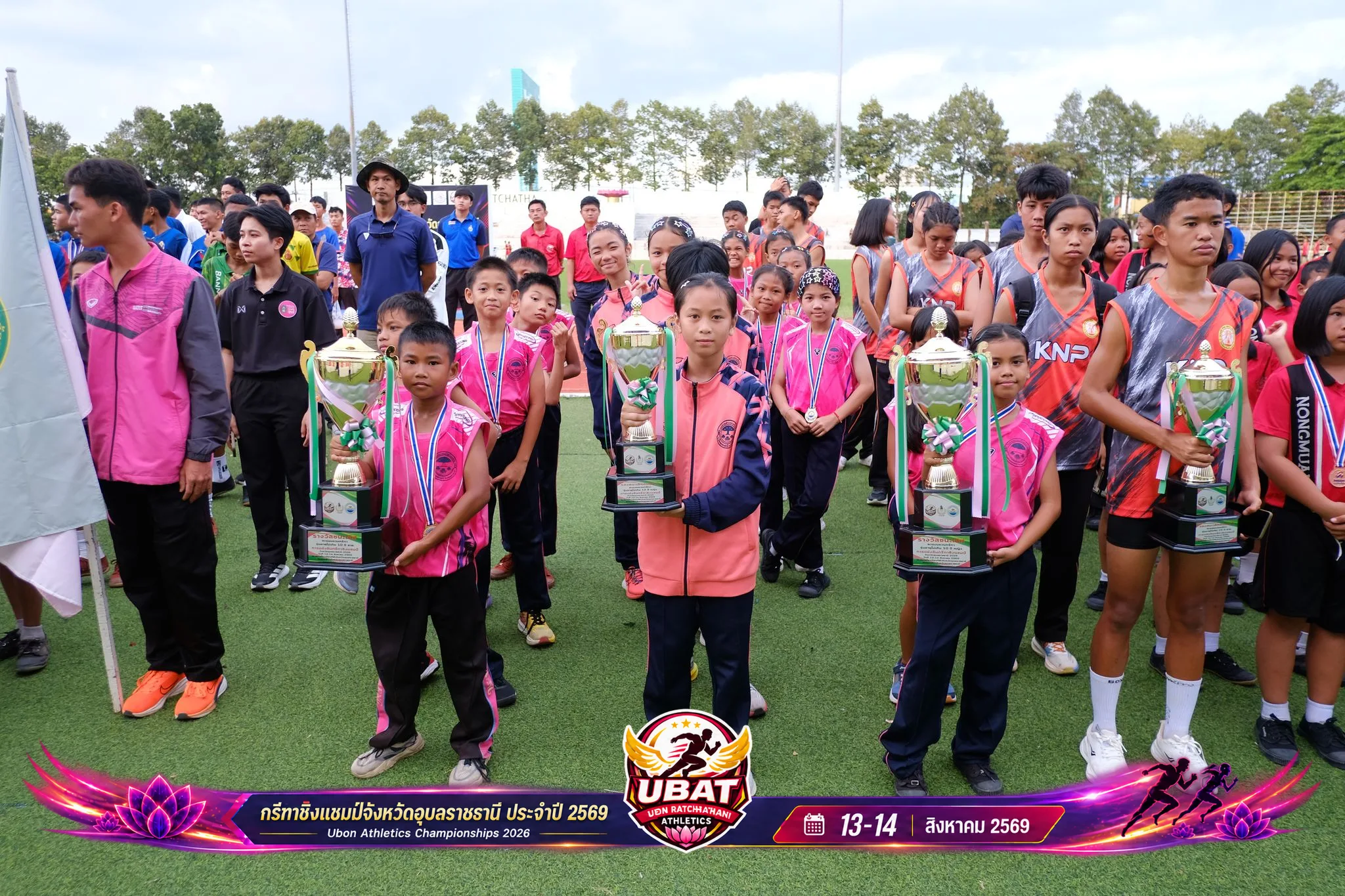ภาพการแข่งขัน UBON CHAMPIONSHIPS 2026