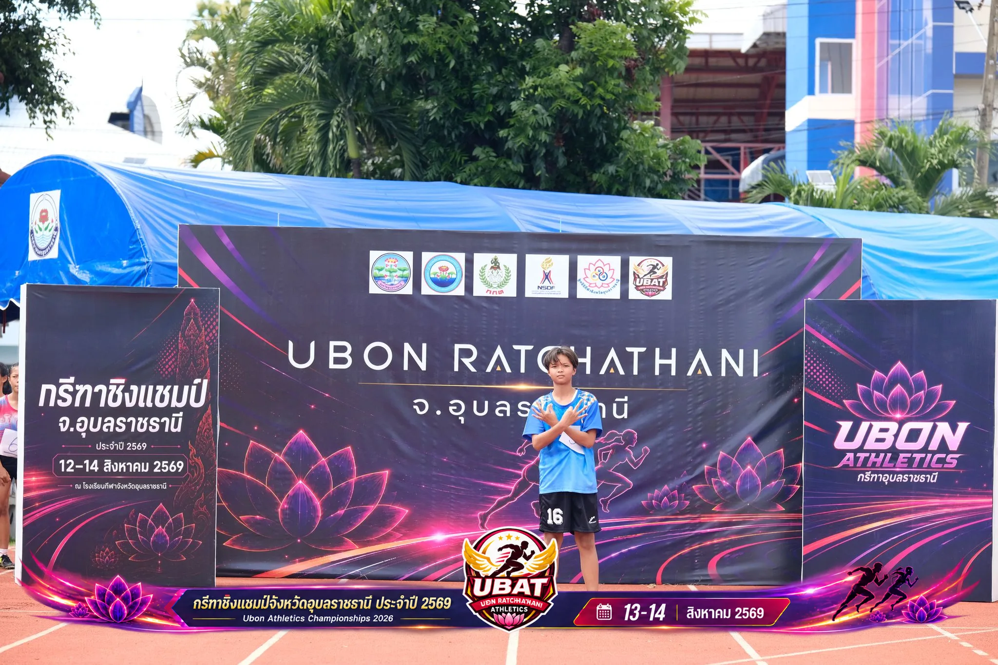 ภาพการแข่งขัน UBON CHAMPIONSHIPS 2026