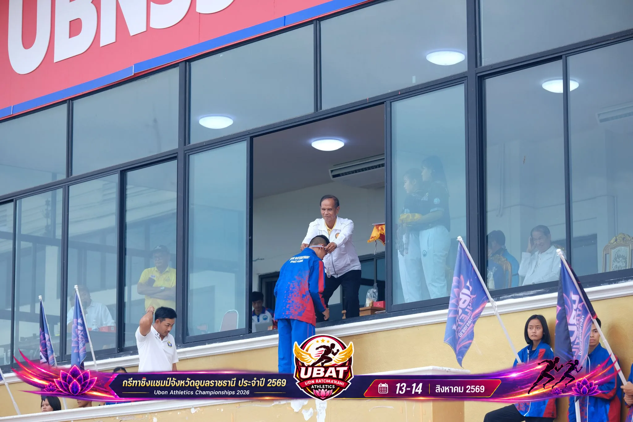 ภาพการแข่งขัน UBON CHAMPIONSHIPS 2026
