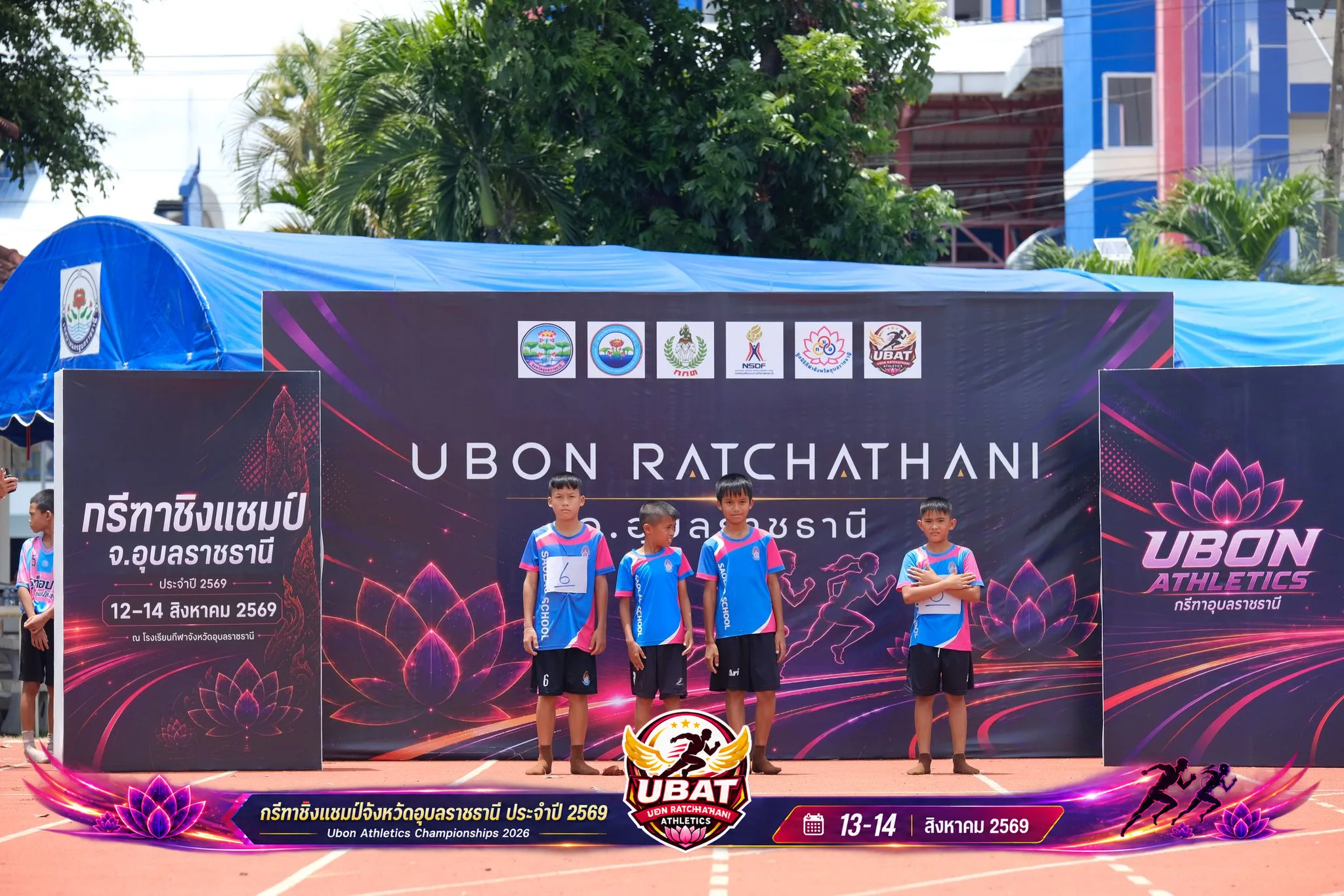 ภาพการแข่งขัน UBON CHAMPIONSHIPS 2026