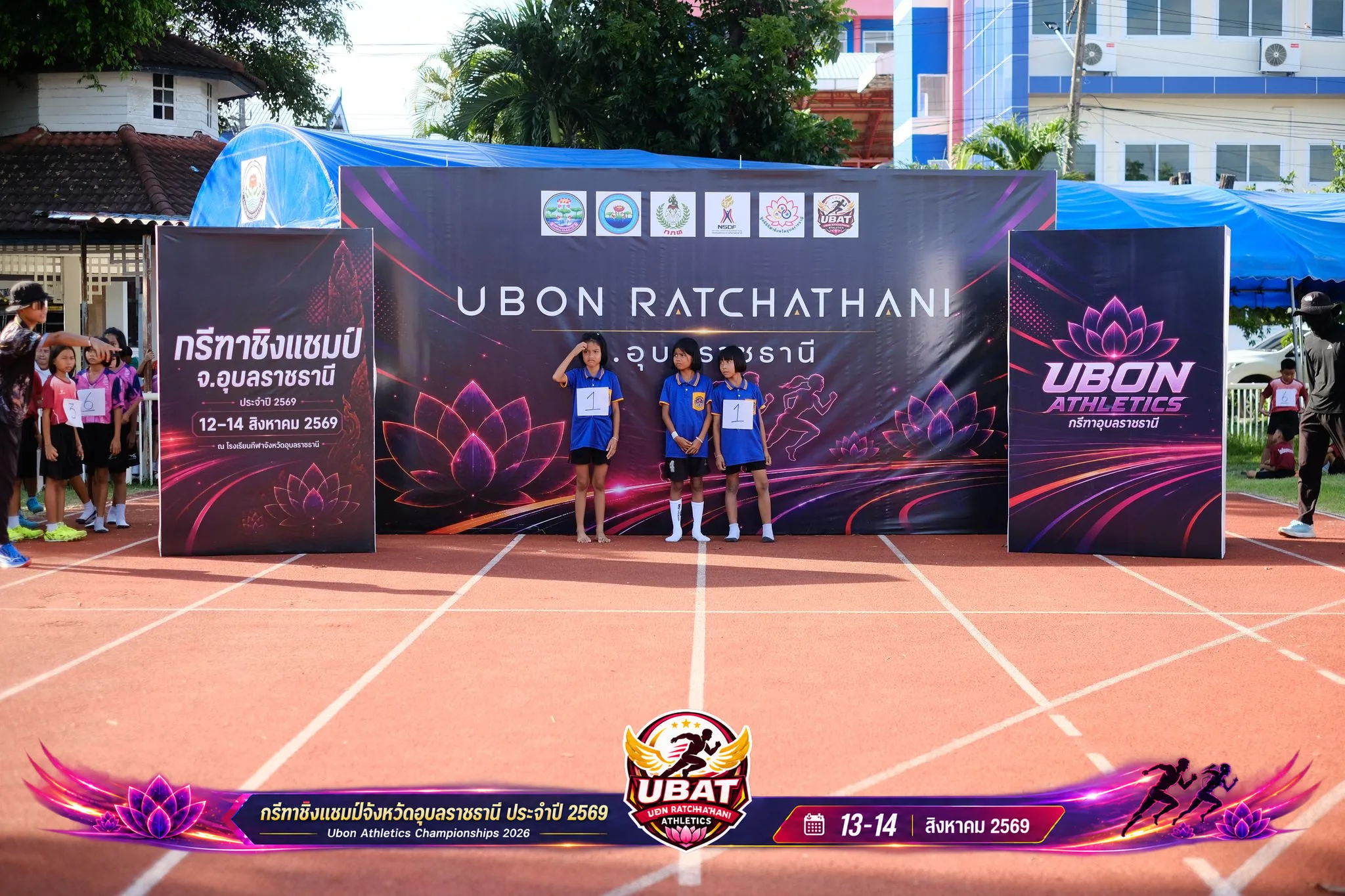 ภาพการแข่งขัน UBON CHAMPIONSHIPS 2026
