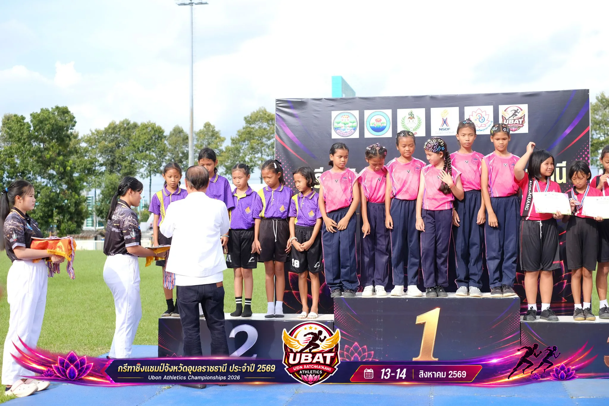 ภาพการแข่งขัน UBON CHAMPIONSHIPS 2026