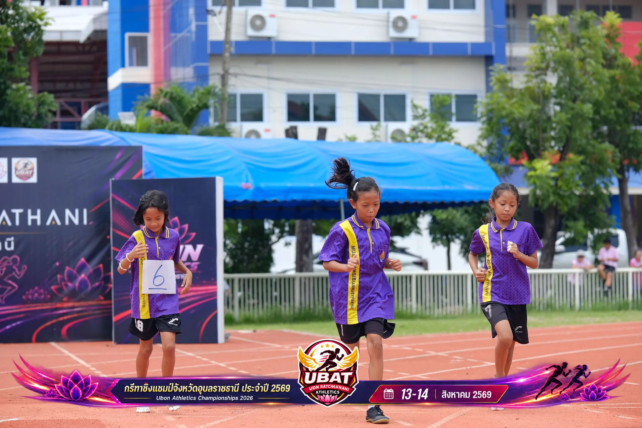 ภาพการแข่งขัน UBON CHAMPIONSHIPS 2026