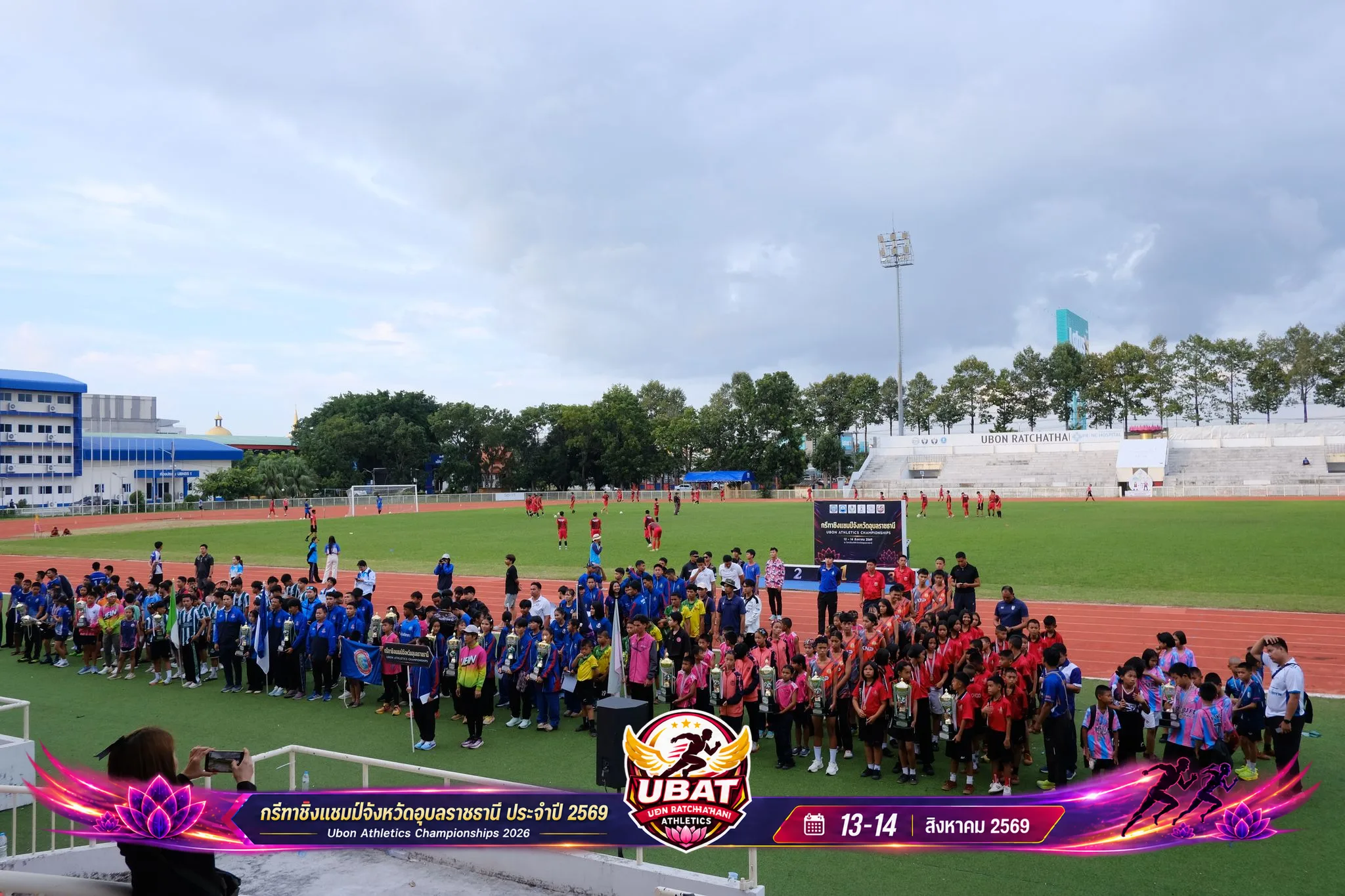 ภาพการแข่งขัน UBON CHAMPIONSHIPS 2026