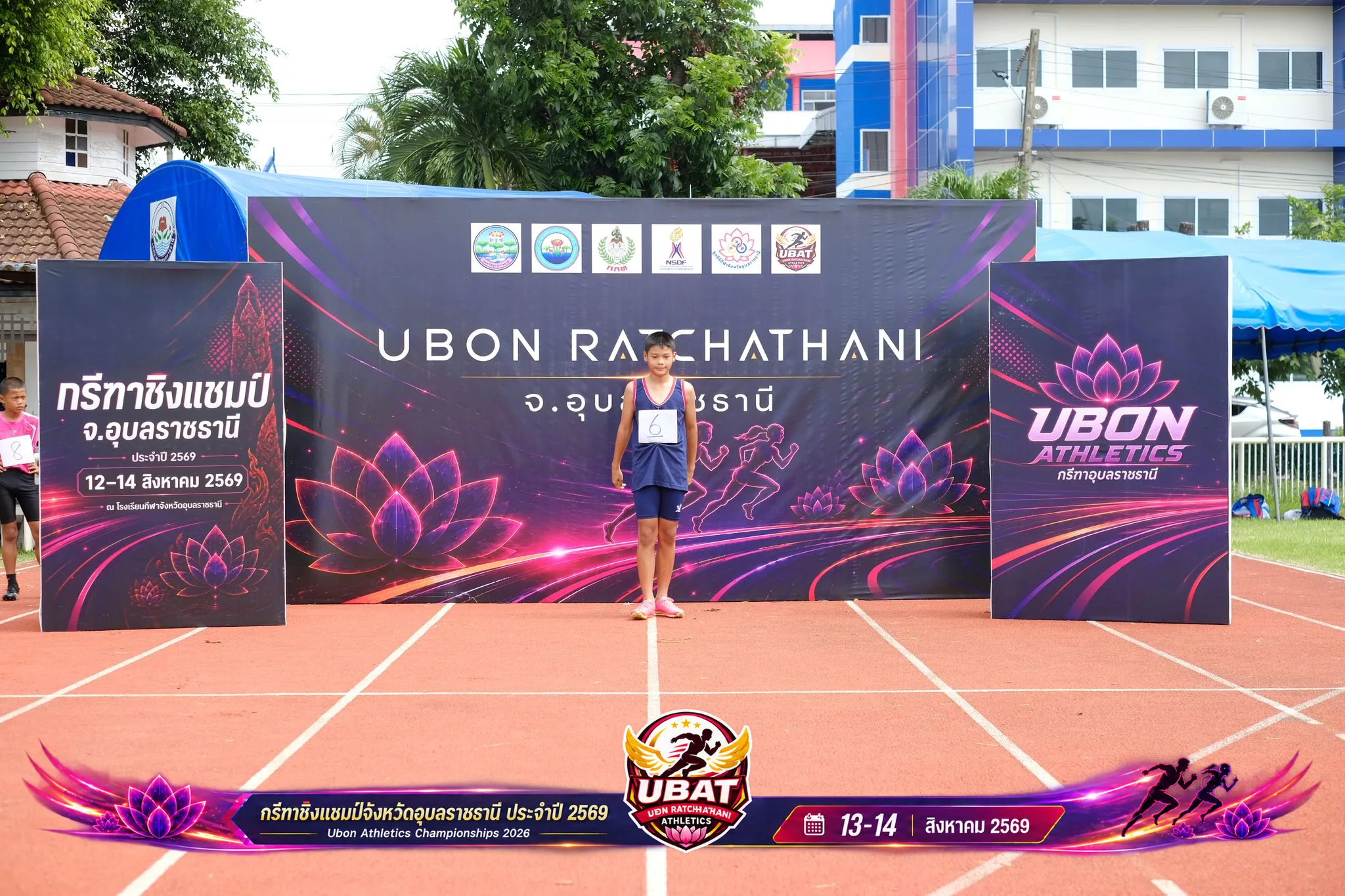 ภาพการแข่งขัน UBON CHAMPIONSHIPS 2026