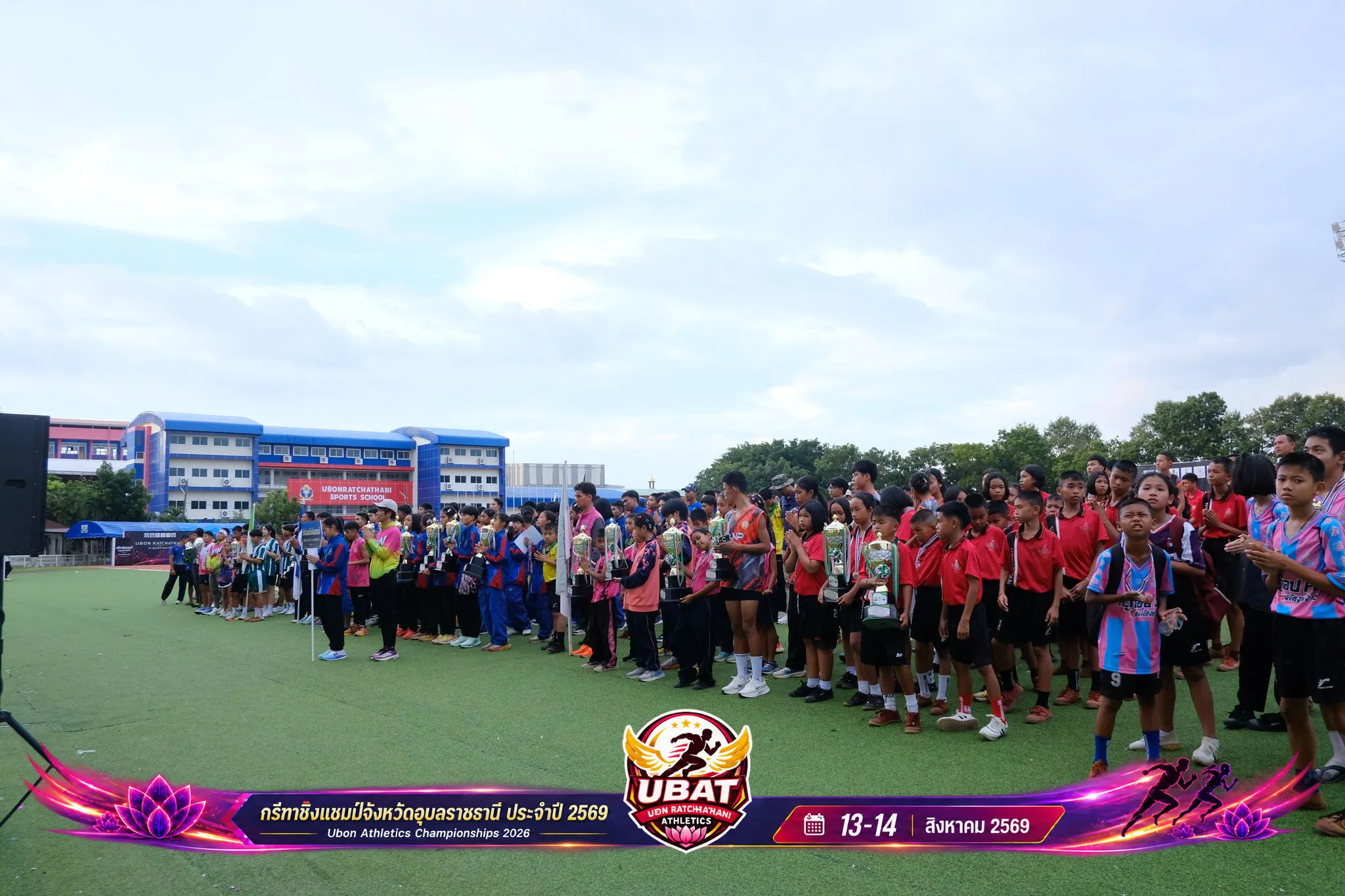 ภาพการแข่งขัน UBON CHAMPIONSHIPS 2026