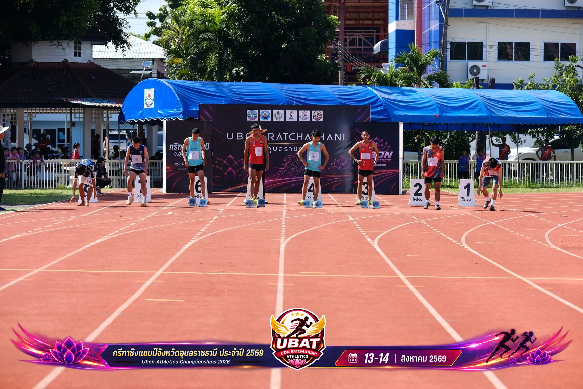 ภาพการแข่งขัน UBON CHAMPIONSHIPS 2026