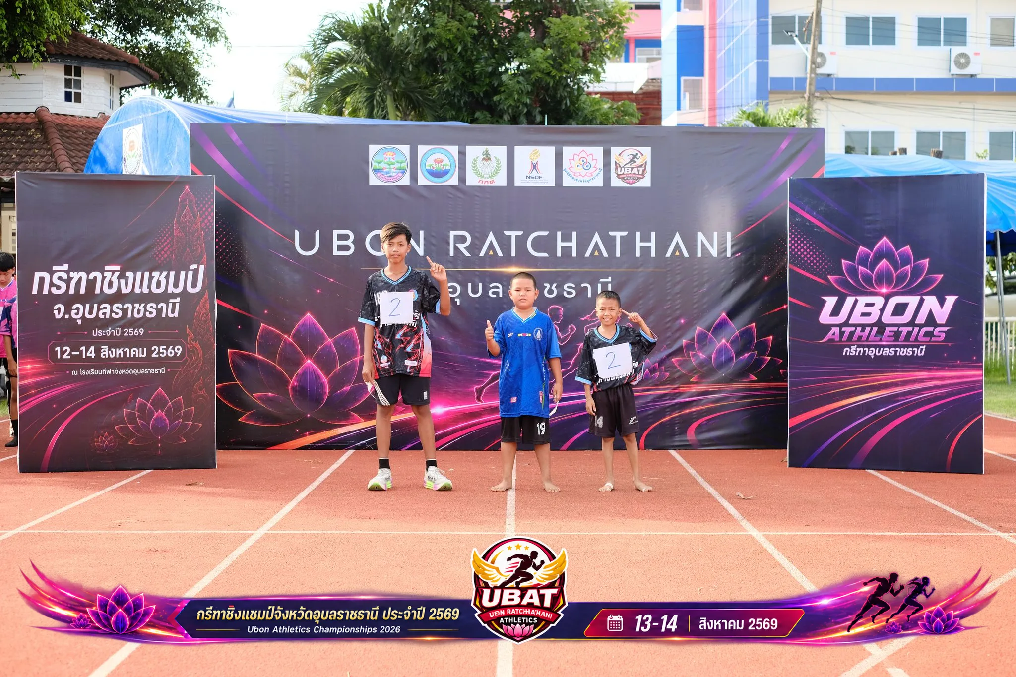 ภาพการแข่งขัน UBON CHAMPIONSHIPS 2026