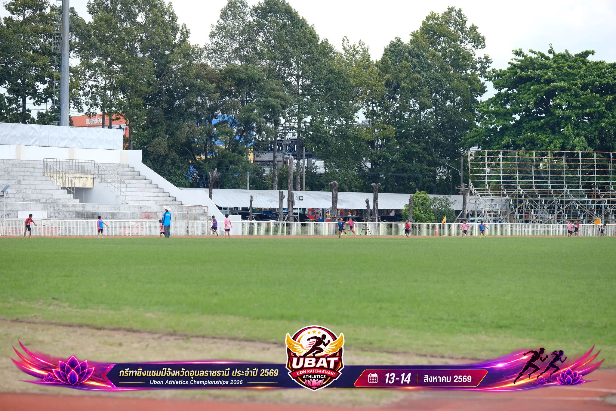 ภาพการแข่งขัน UBON CHAMPIONSHIPS 2026