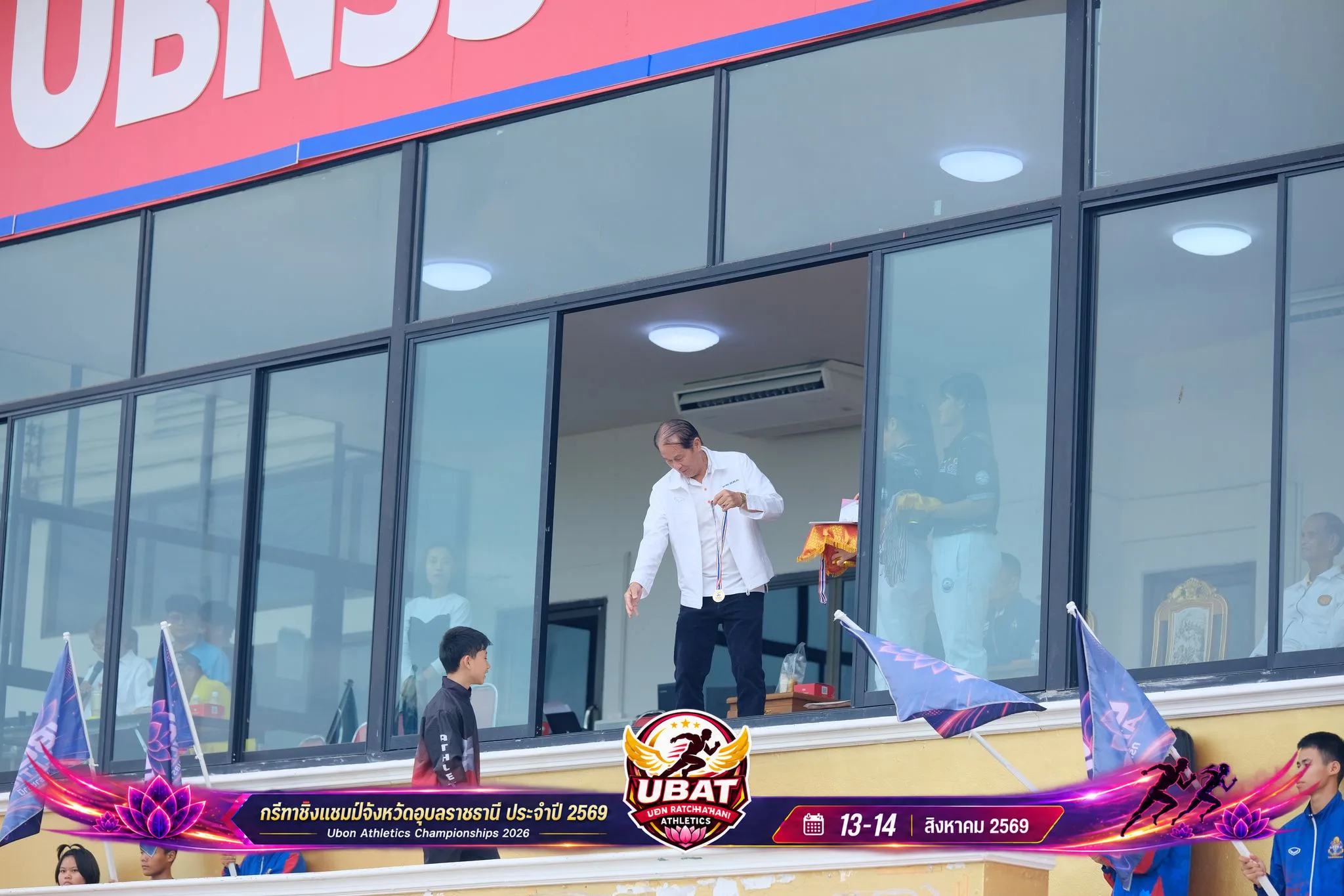 ภาพการแข่งขัน UBON CHAMPIONSHIPS 2026