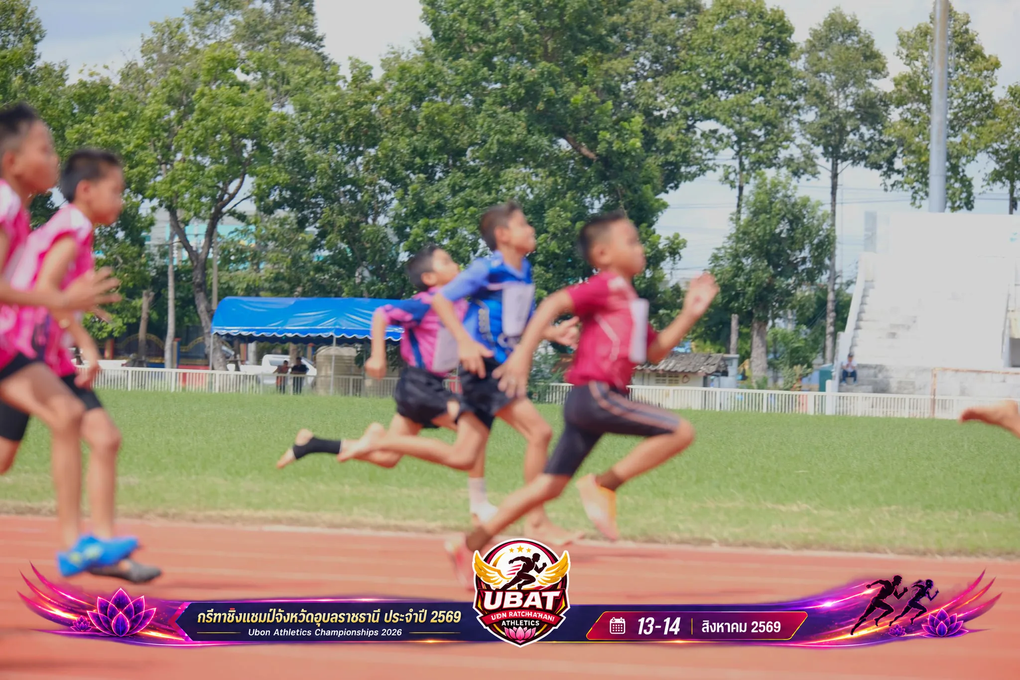 ภาพการแข่งขัน UBON CHAMPIONSHIPS 2026
