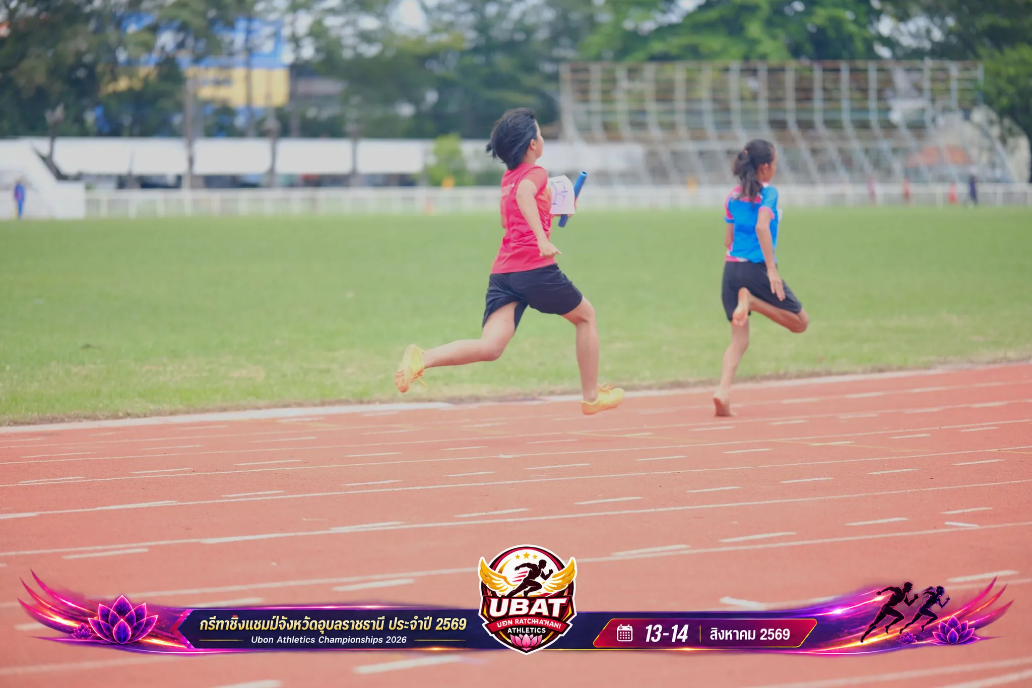 ภาพการแข่งขัน UBON CHAMPIONSHIPS 2026