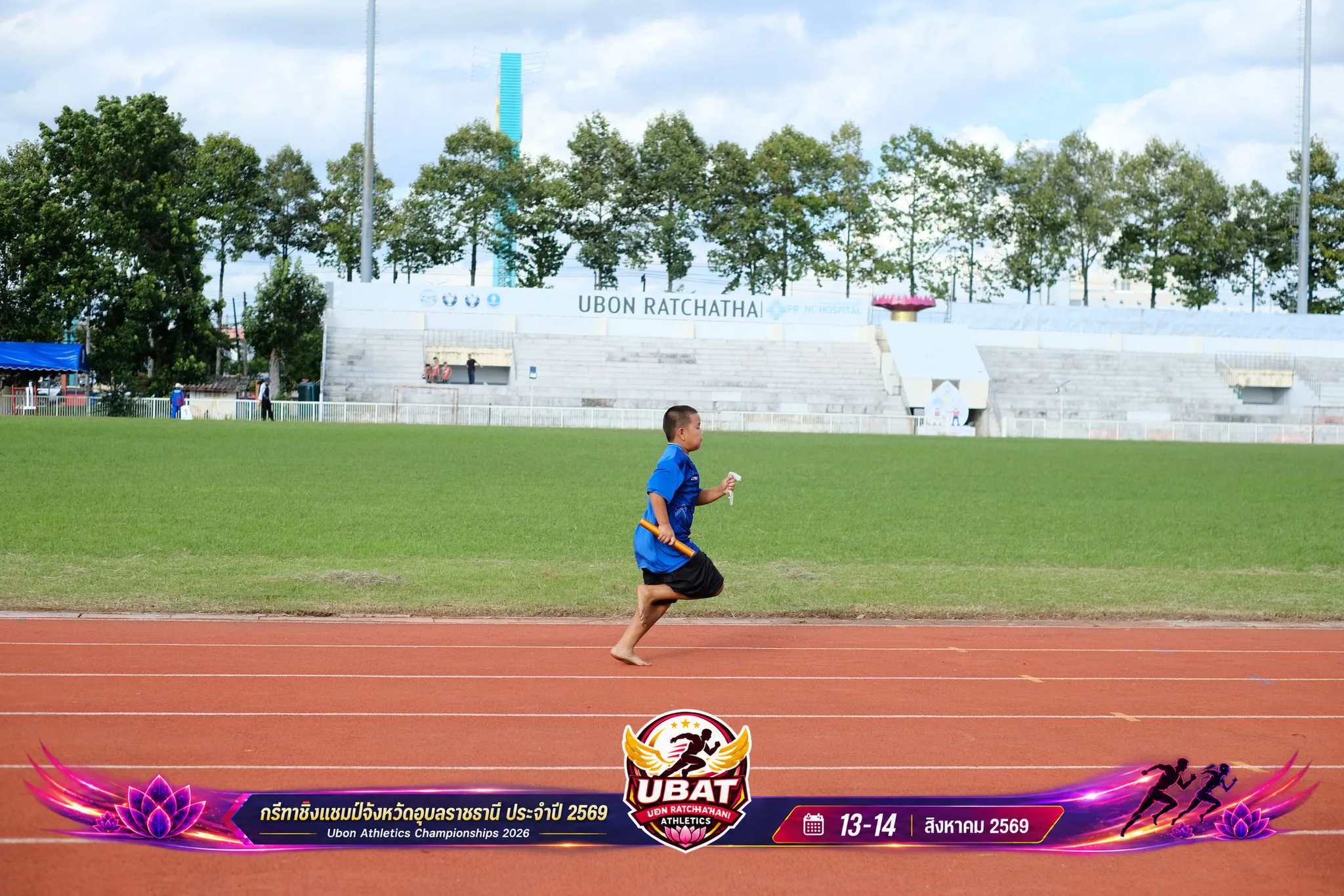ภาพการแข่งขัน UBON CHAMPIONSHIPS 2026