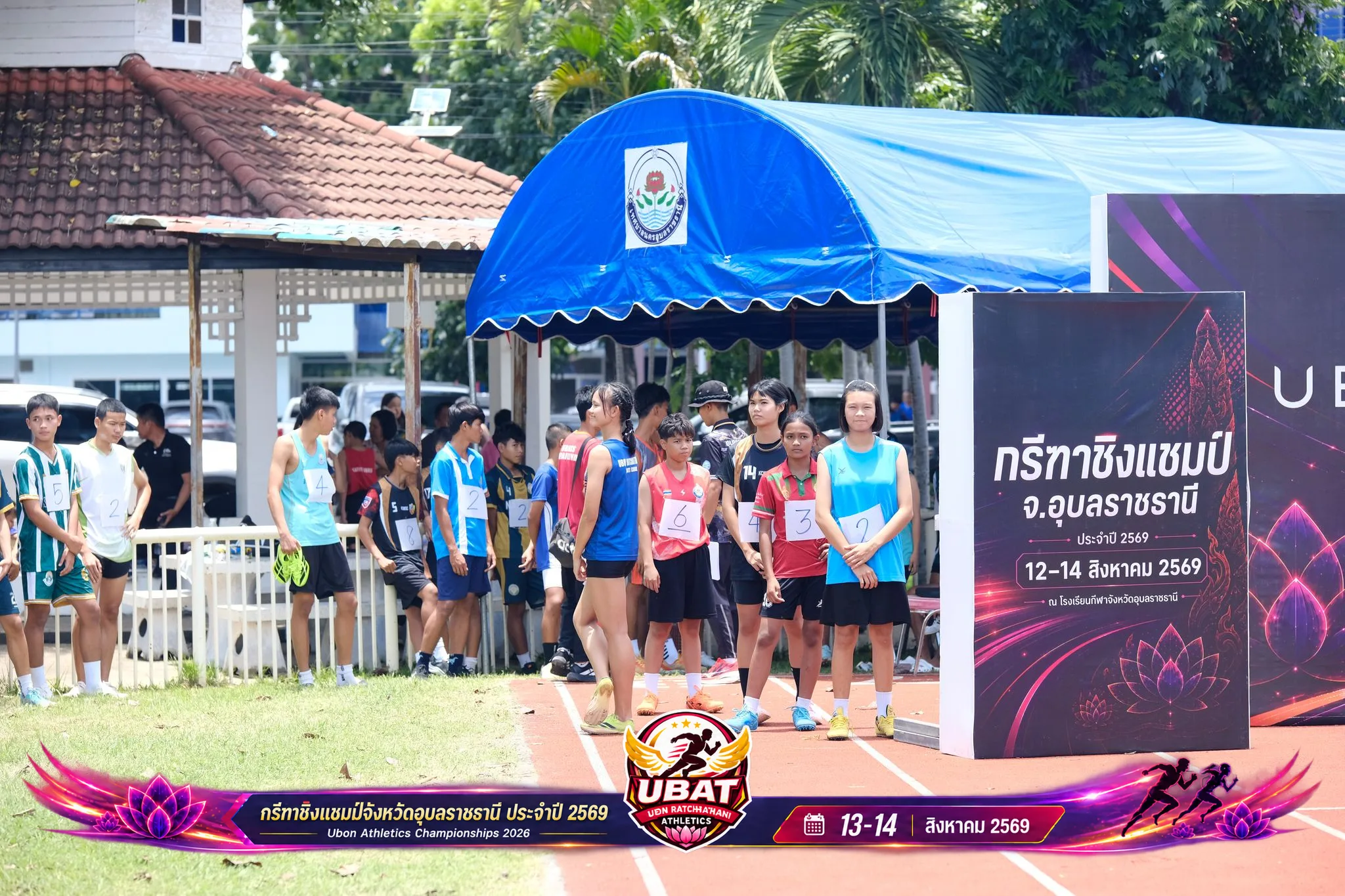 ภาพการแข่งขัน UBON CHAMPIONSHIPS 2026