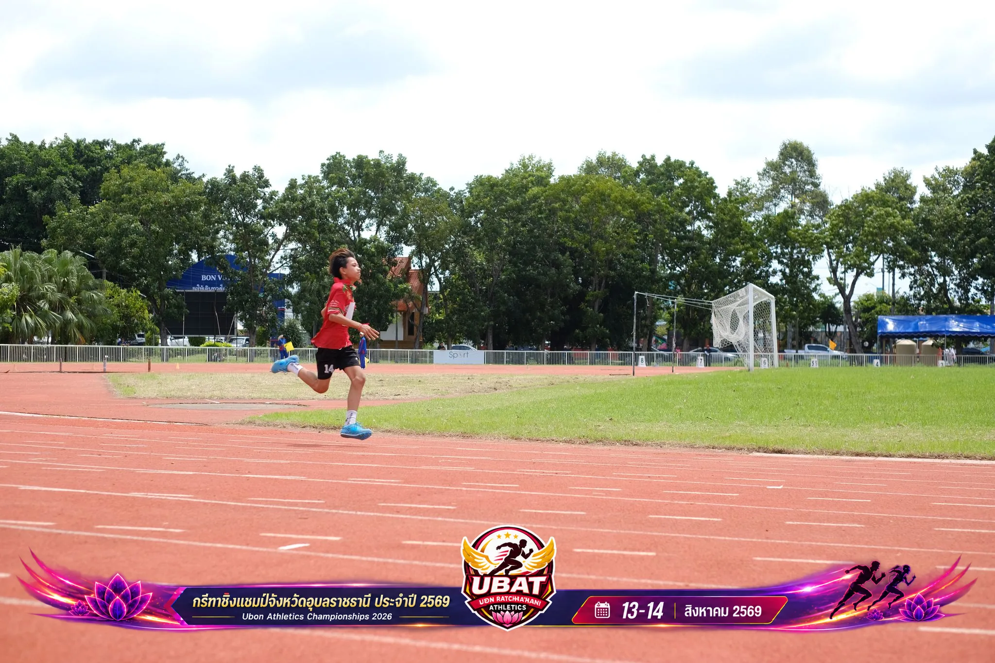 ภาพการแข่งขัน UBON CHAMPIONSHIPS 2026