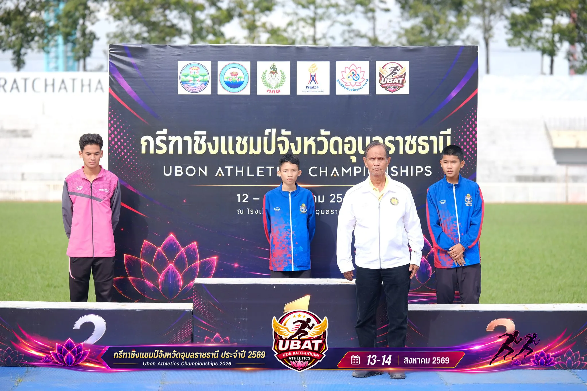 ภาพการแข่งขัน UBON CHAMPIONSHIPS 2026
