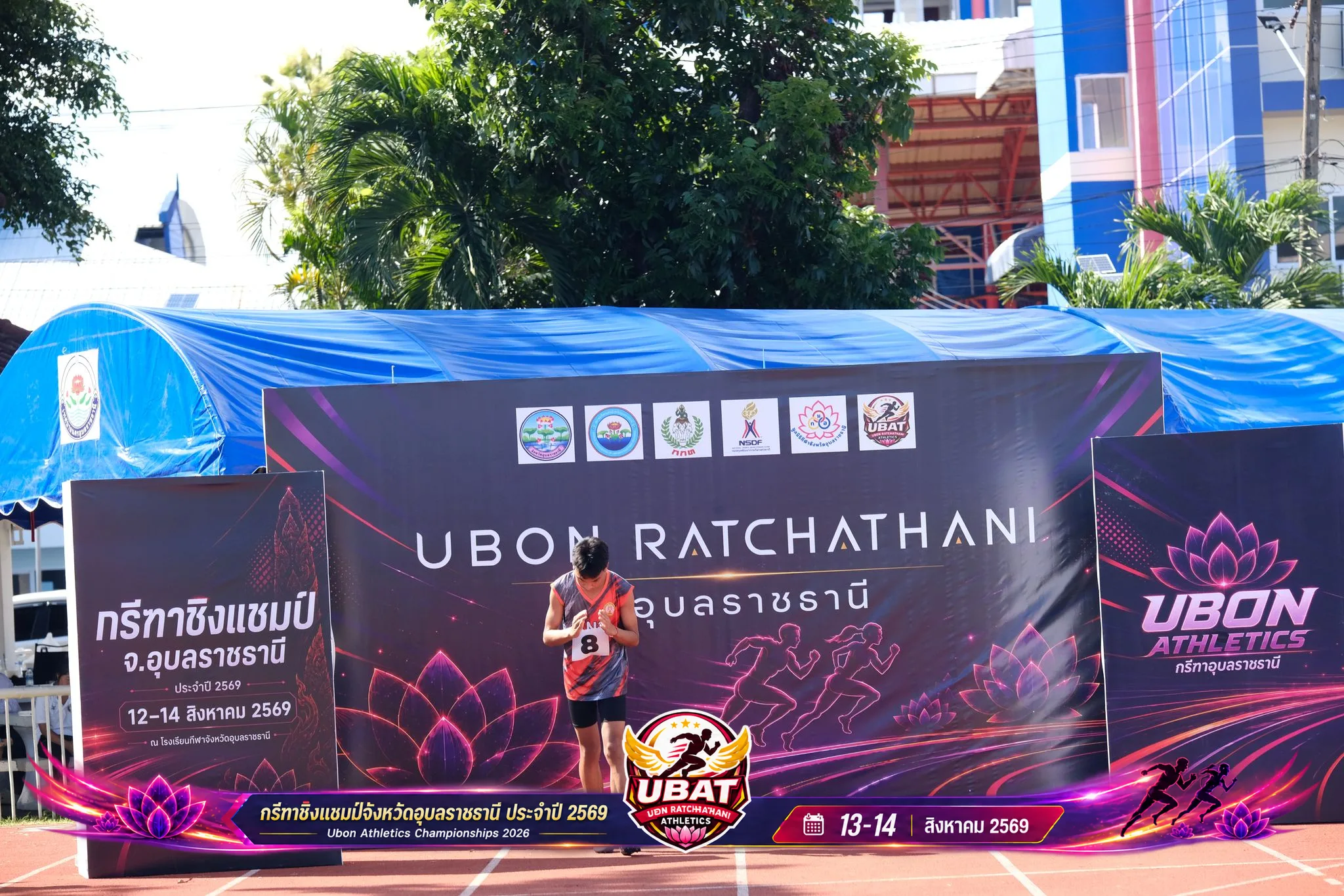 ภาพการแข่งขัน UBON CHAMPIONSHIPS 2026