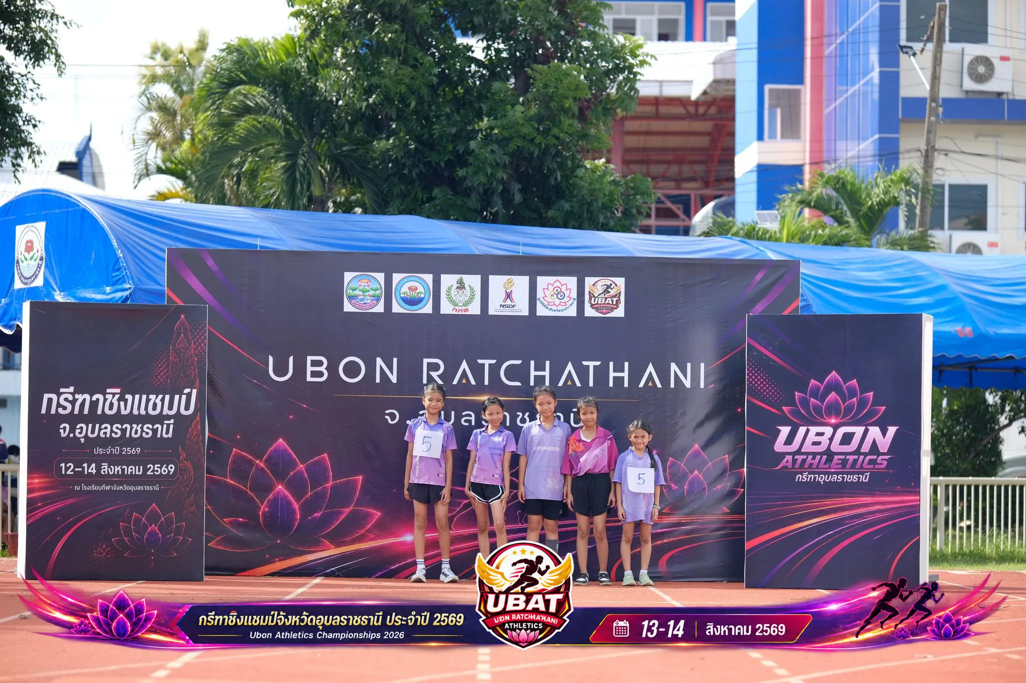 ภาพการแข่งขัน UBON CHAMPIONSHIPS 2026