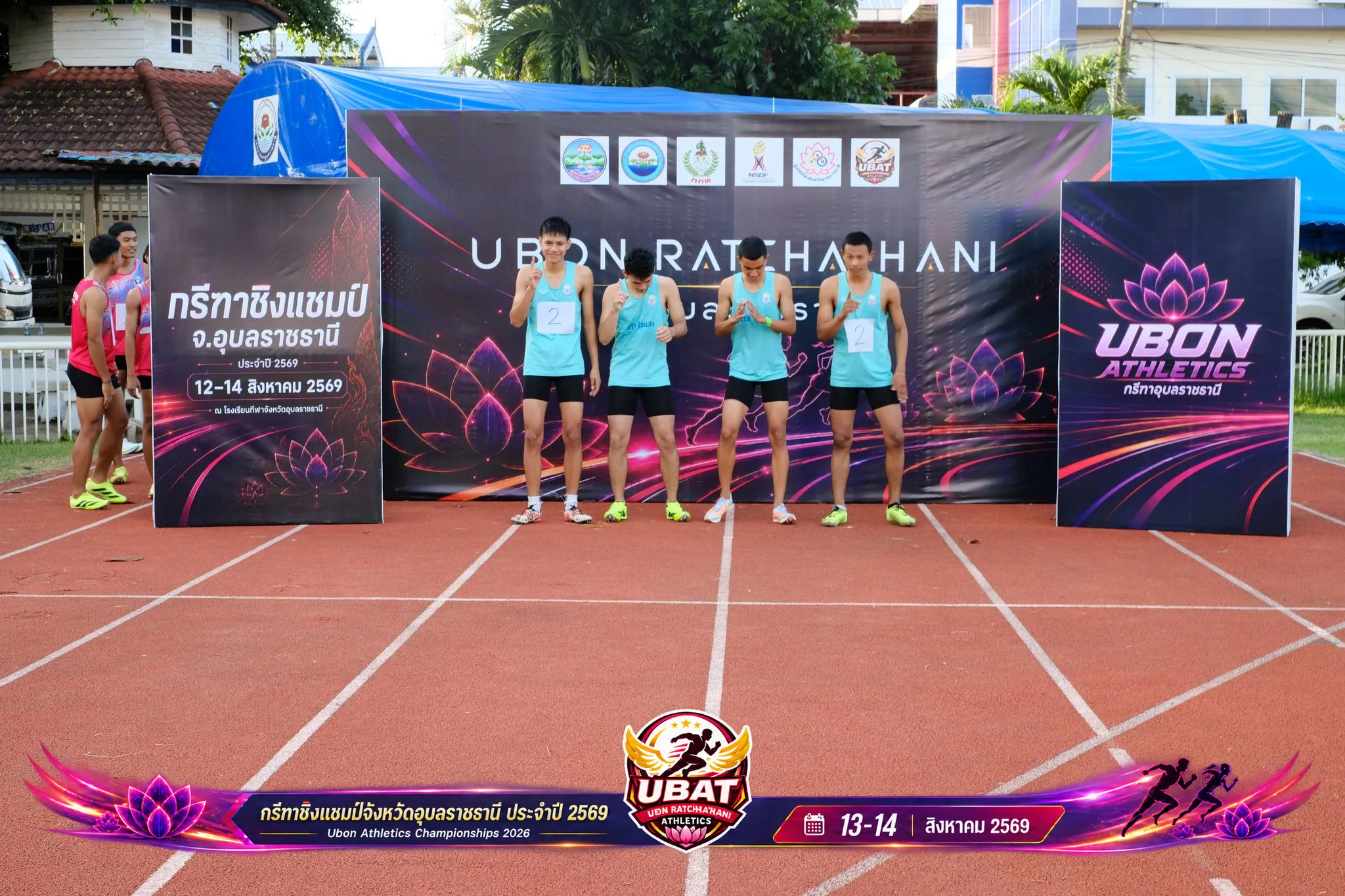 ภาพการแข่งขัน UBON CHAMPIONSHIPS 2026
