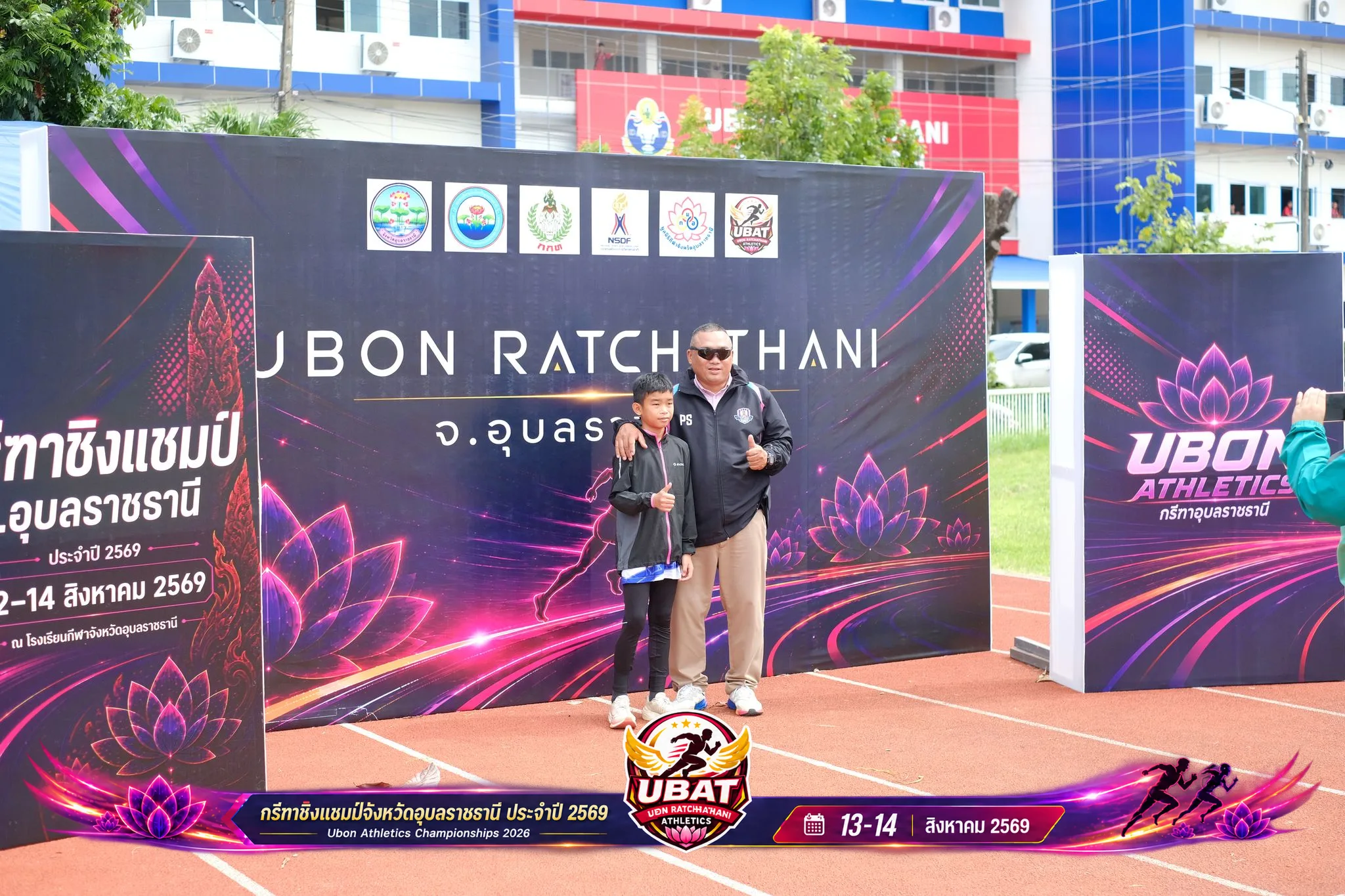 ภาพการแข่งขัน UBON CHAMPIONSHIPS 2026
