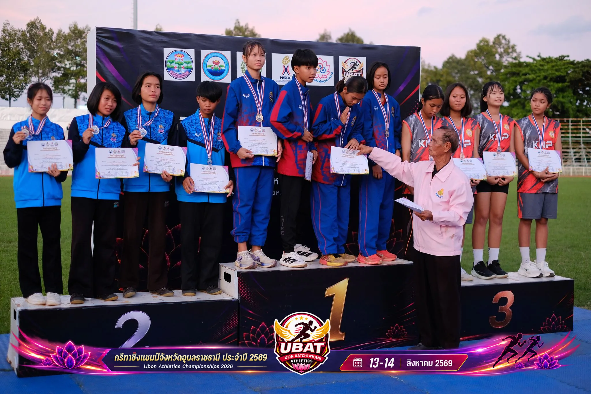 ภาพการแข่งขัน UBON CHAMPIONSHIPS 2026