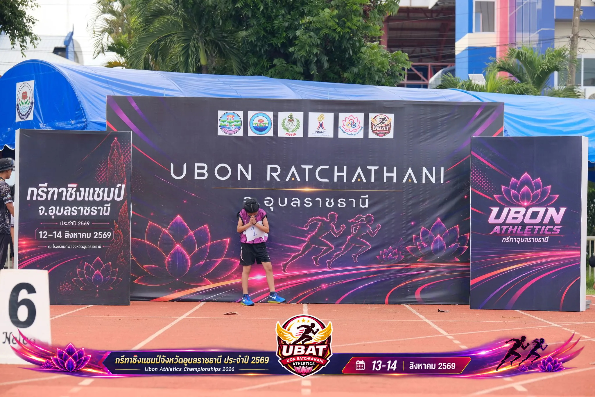 ภาพการแข่งขัน UBON CHAMPIONSHIPS 2026
