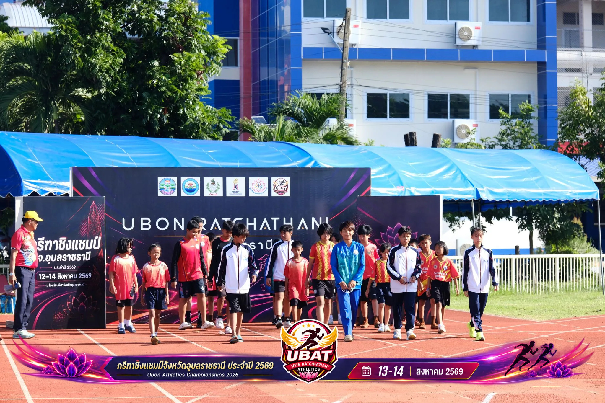 ภาพการแข่งขัน UBON CHAMPIONSHIPS 2026