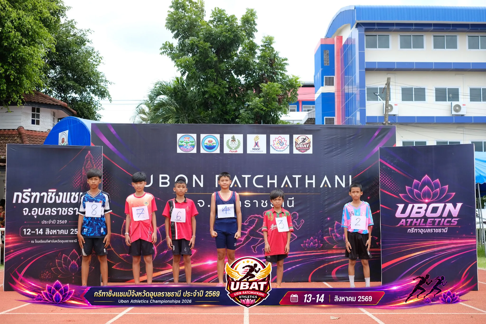 ภาพการแข่งขัน UBON CHAMPIONSHIPS 2026