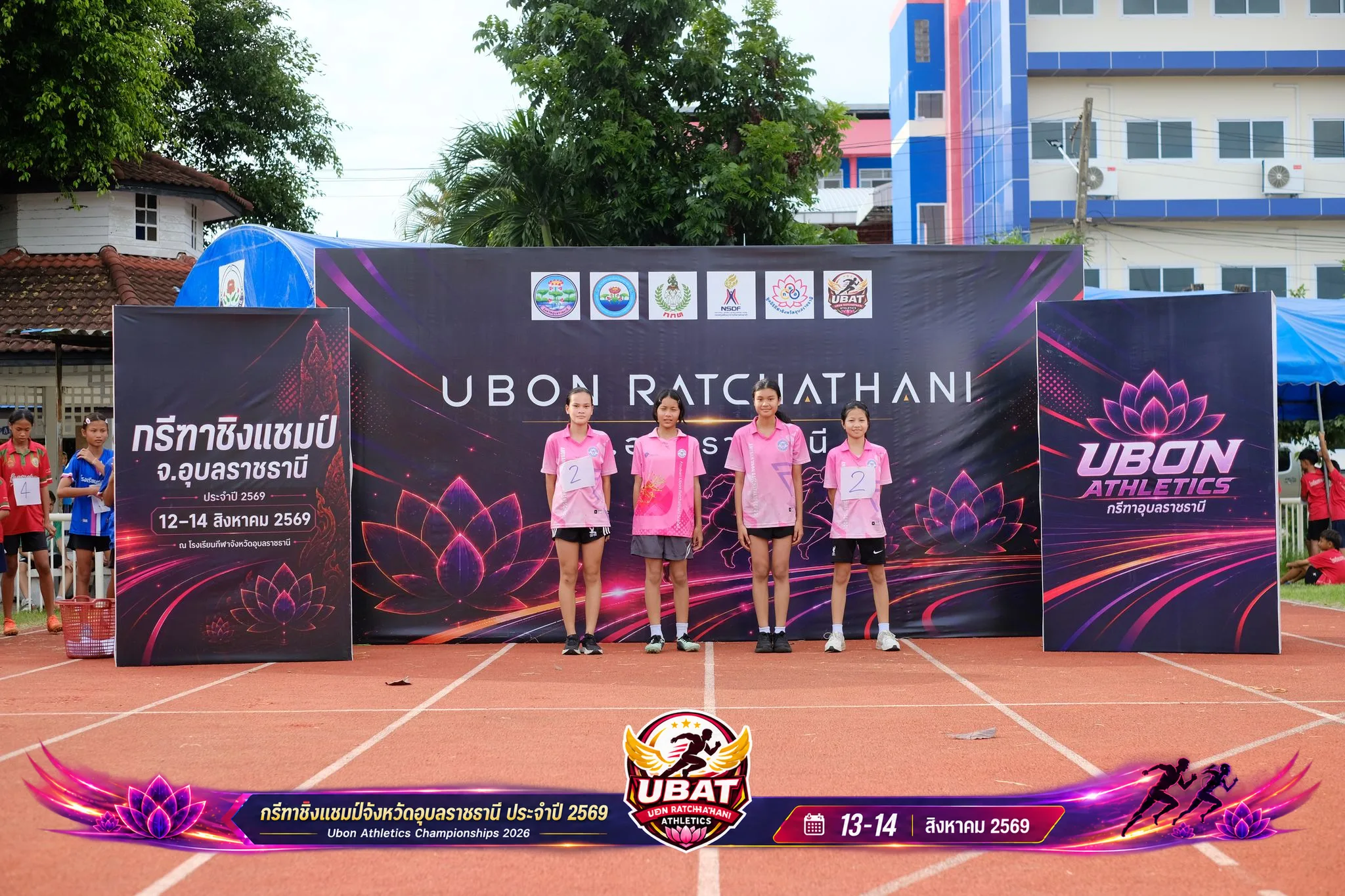 ภาพการแข่งขัน UBON CHAMPIONSHIPS 2026