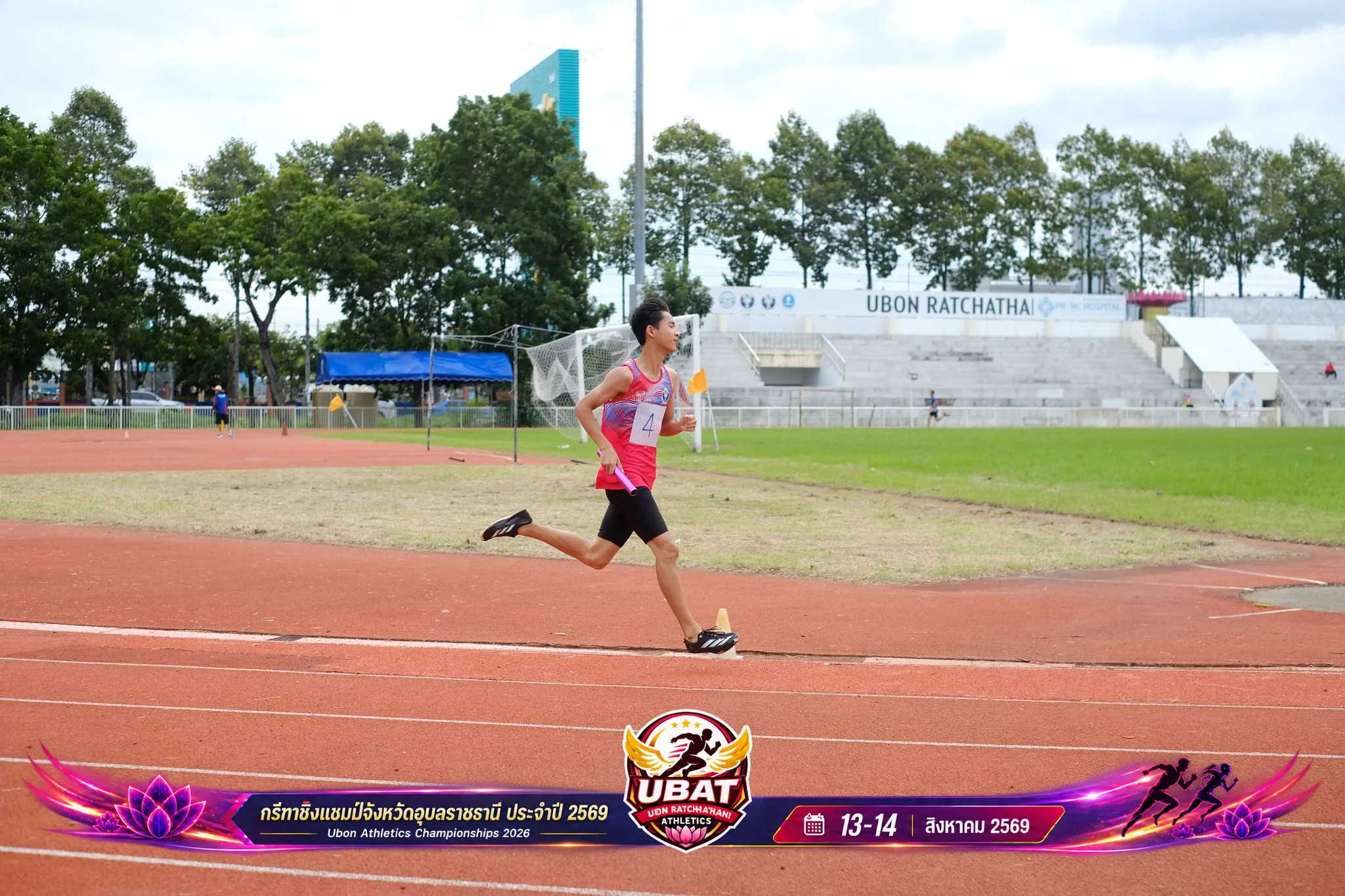 ภาพการแข่งขัน UBON CHAMPIONSHIPS 2026