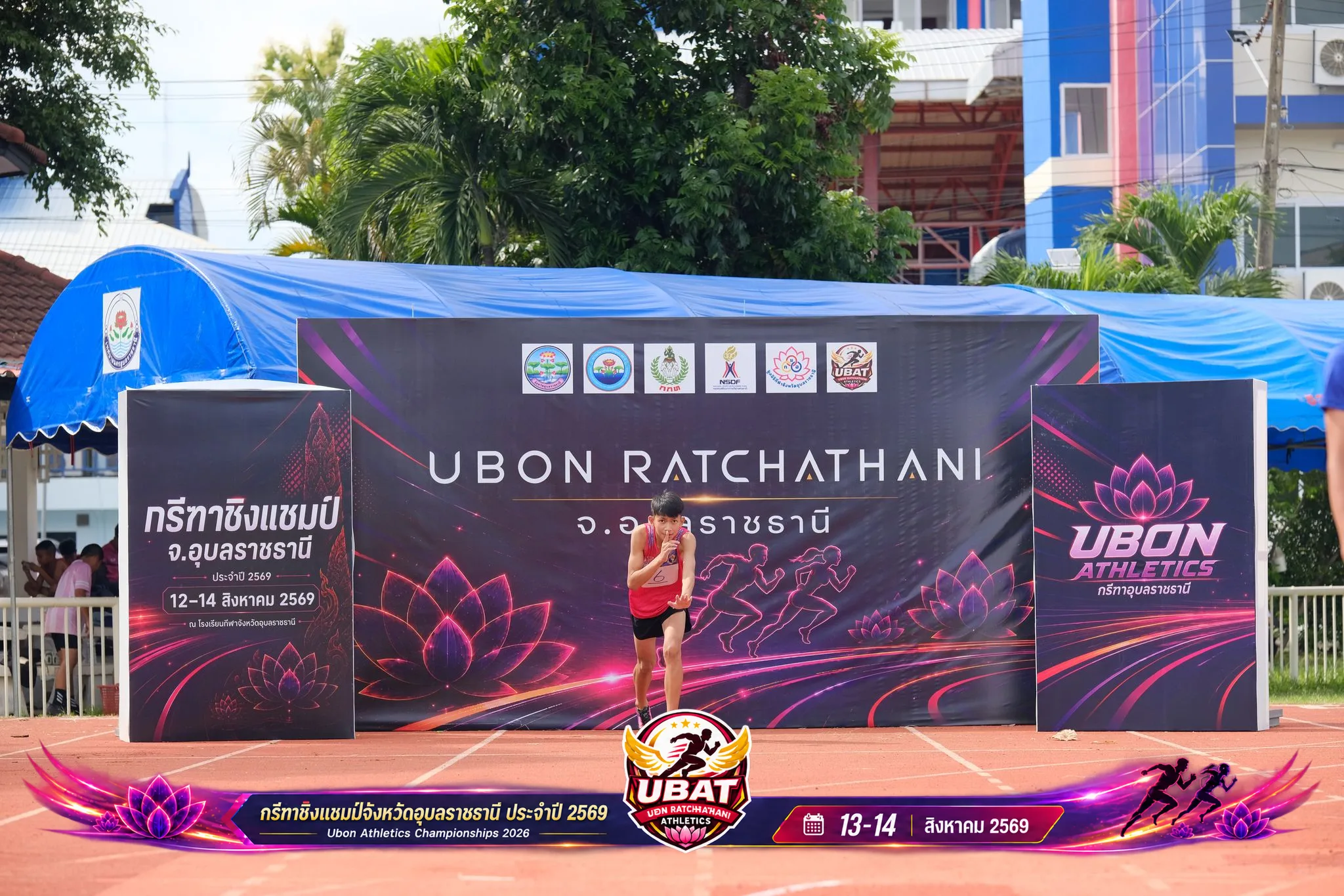 ภาพการแข่งขัน UBON CHAMPIONSHIPS 2026