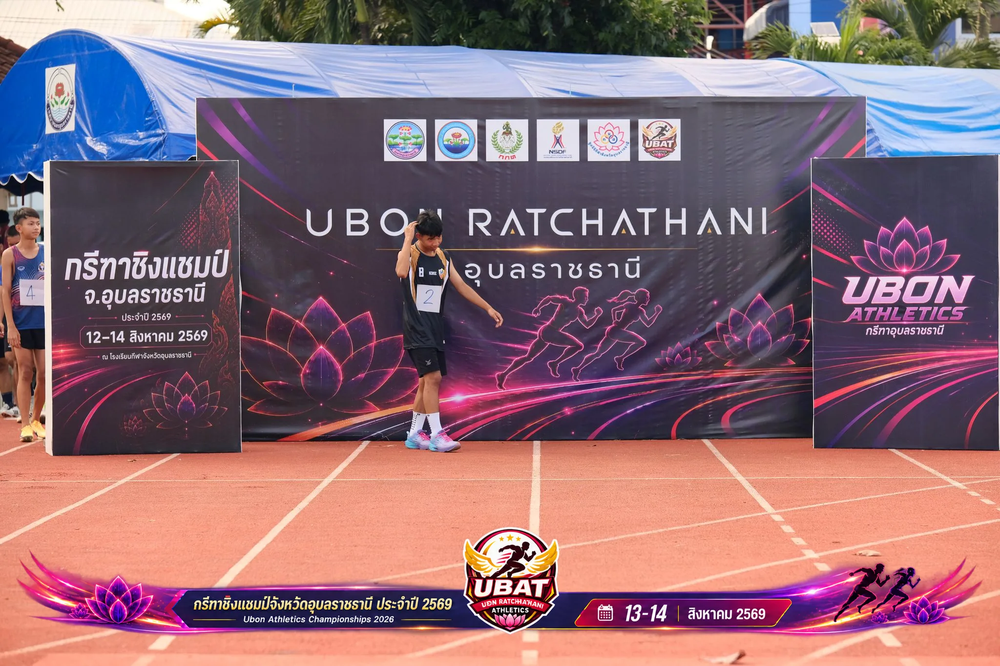 ภาพการแข่งขัน UBON CHAMPIONSHIPS 2026