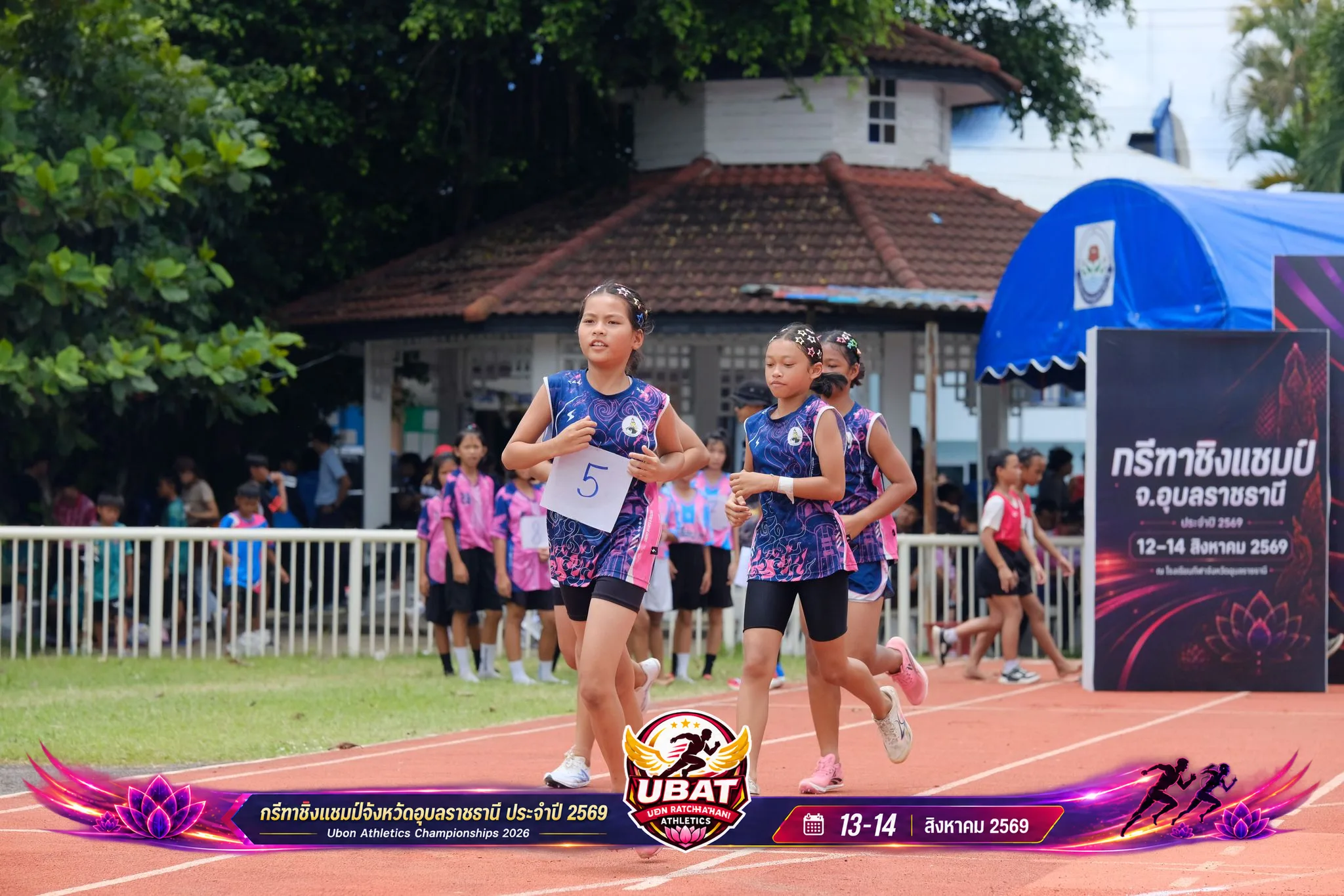 ภาพการแข่งขัน UBON CHAMPIONSHIPS 2026