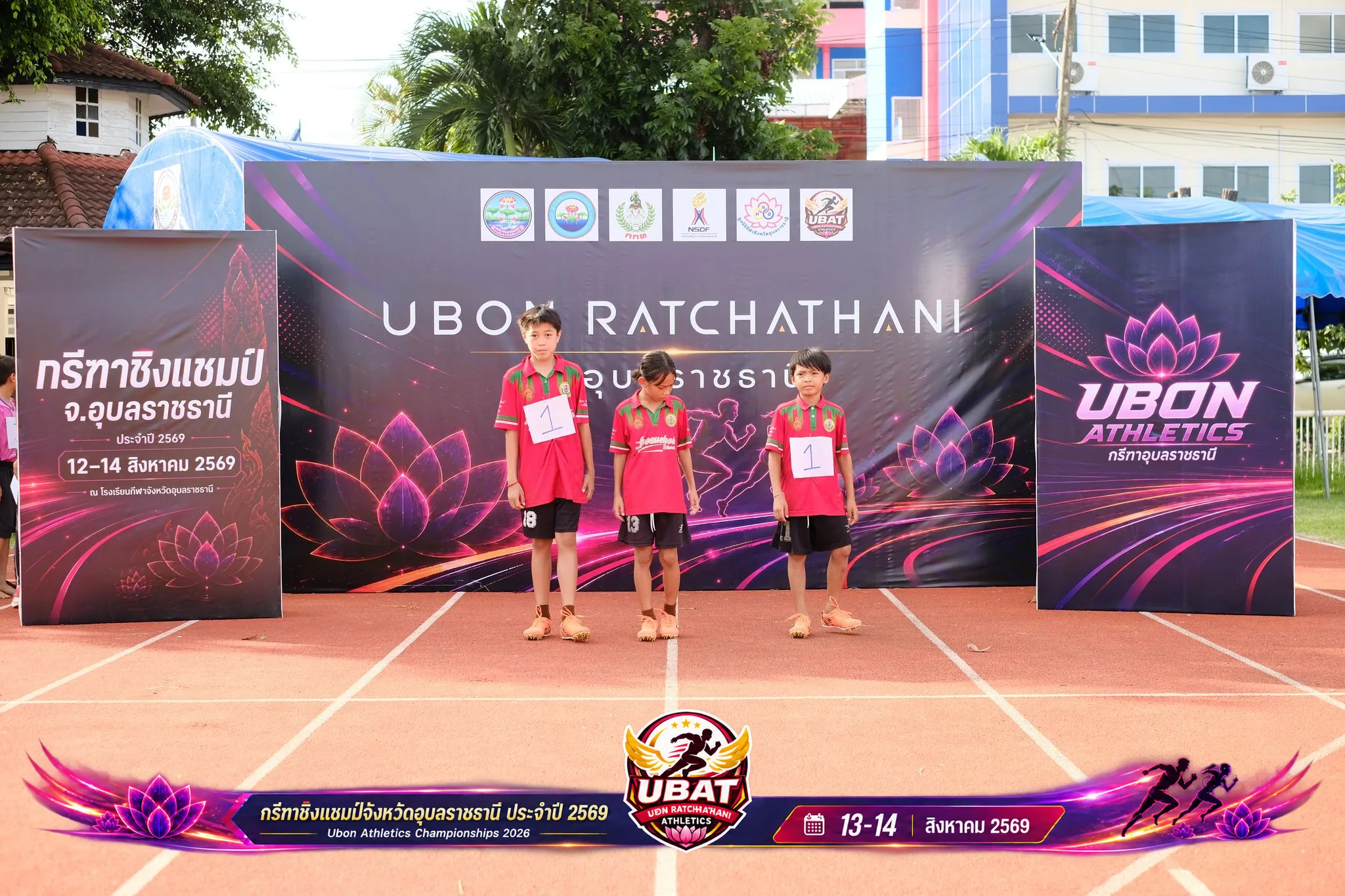 ภาพการแข่งขัน UBON CHAMPIONSHIPS 2026