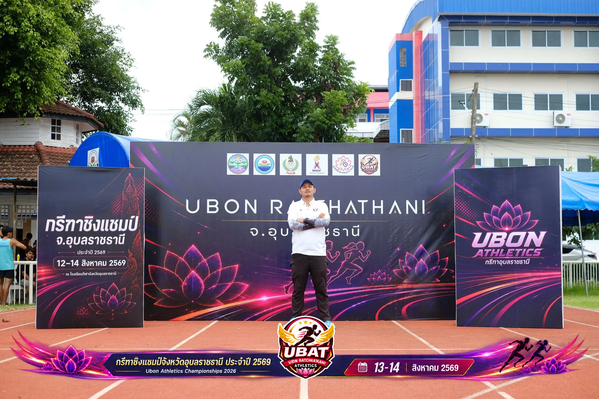 ภาพการแข่งขัน UBON CHAMPIONSHIPS 2026