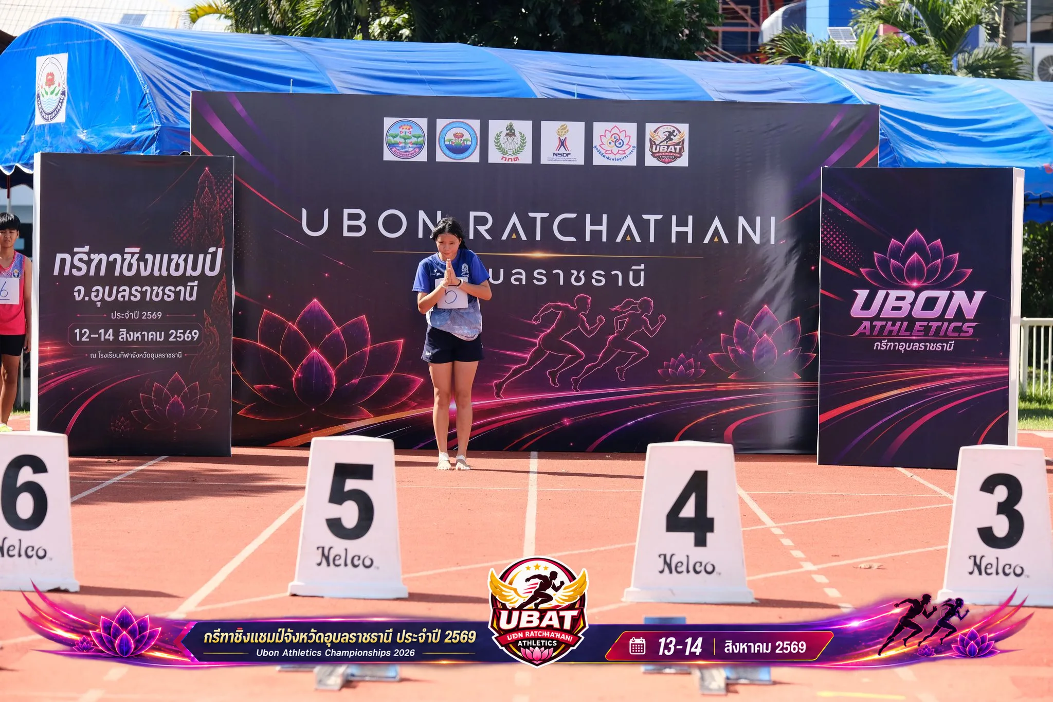 ภาพการแข่งขัน UBON CHAMPIONSHIPS 2026