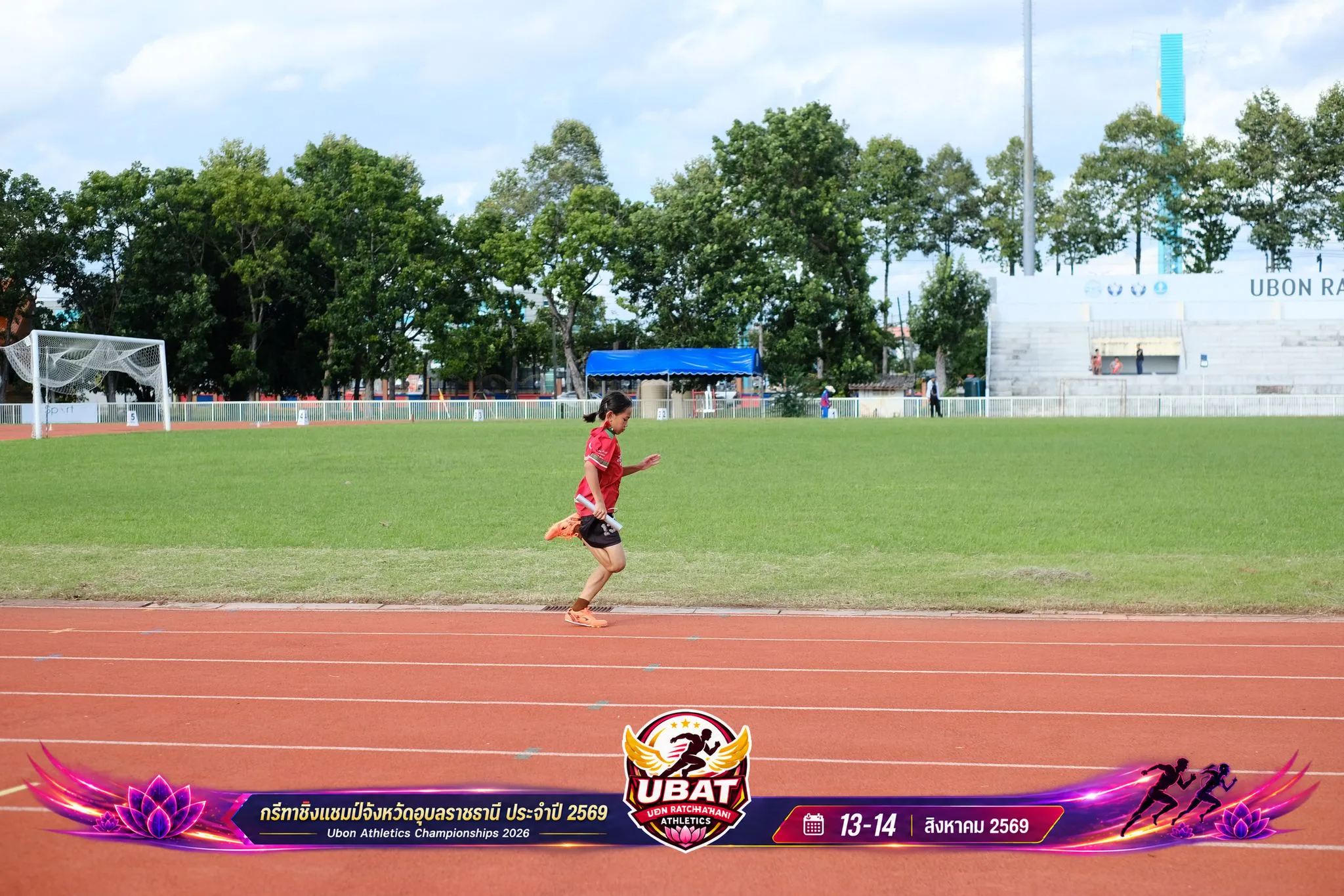 ภาพการแข่งขัน UBON CHAMPIONSHIPS 2026