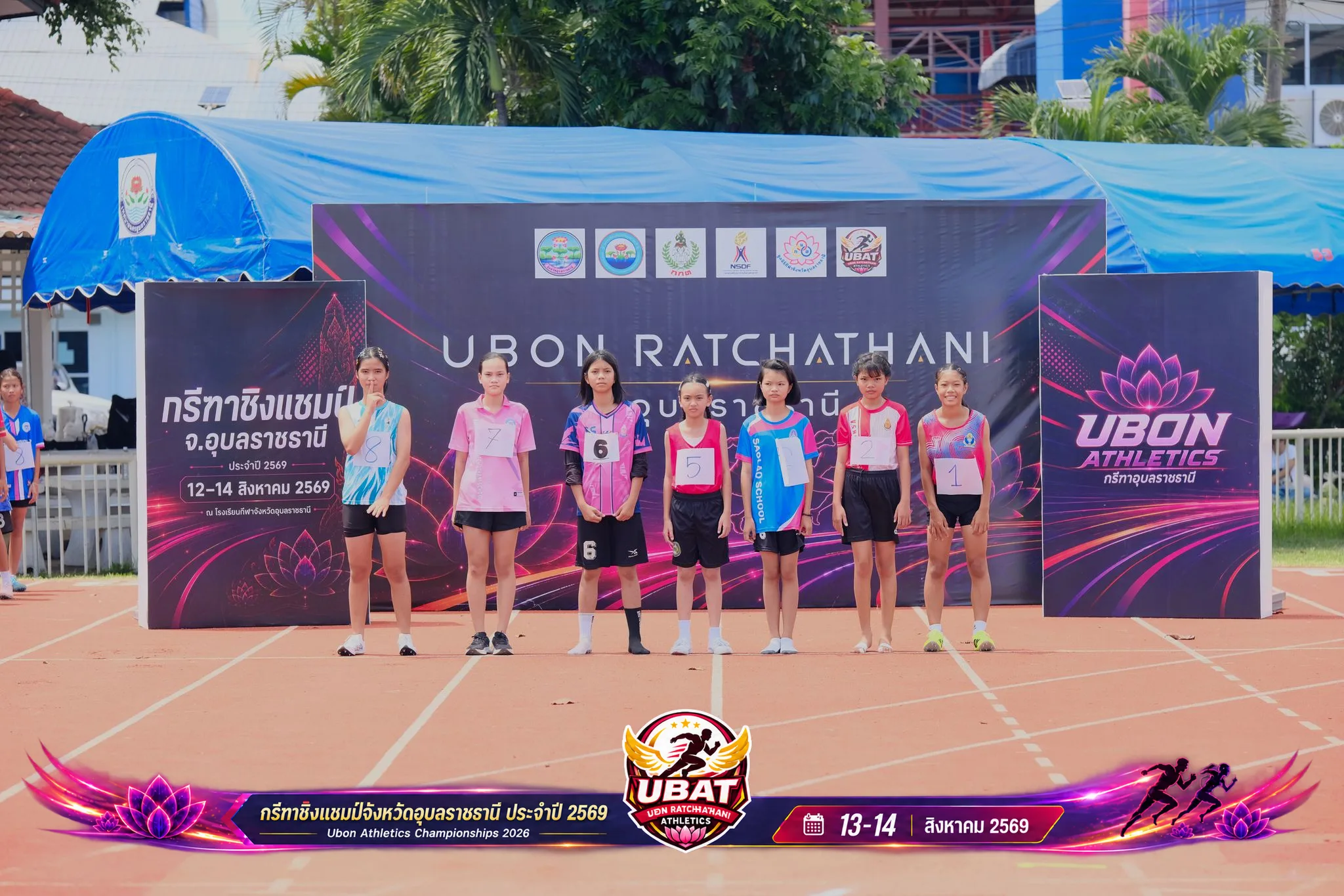 ภาพการแข่งขัน UBON CHAMPIONSHIPS 2026