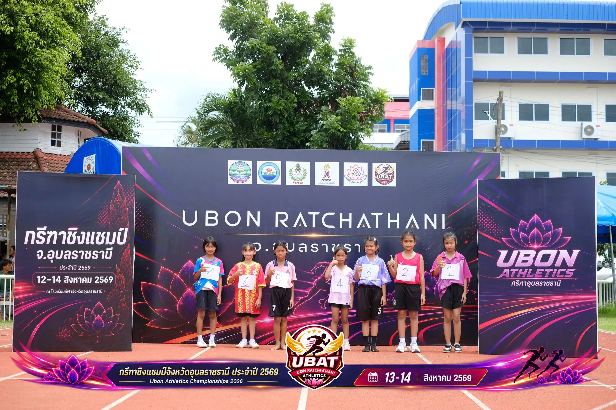 ภาพการแข่งขัน UBON CHAMPIONSHIPS 2026