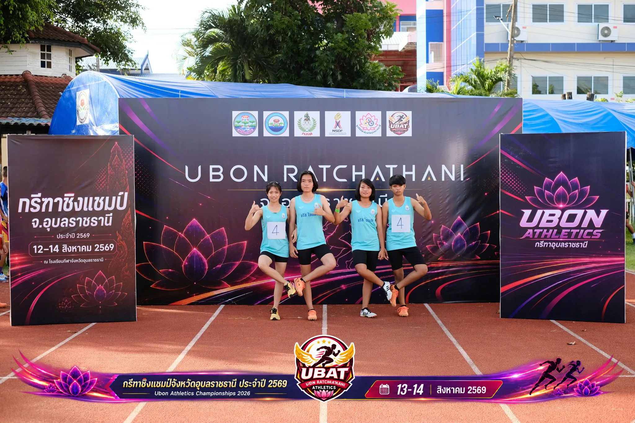 ภาพการแข่งขัน UBON CHAMPIONSHIPS 2026