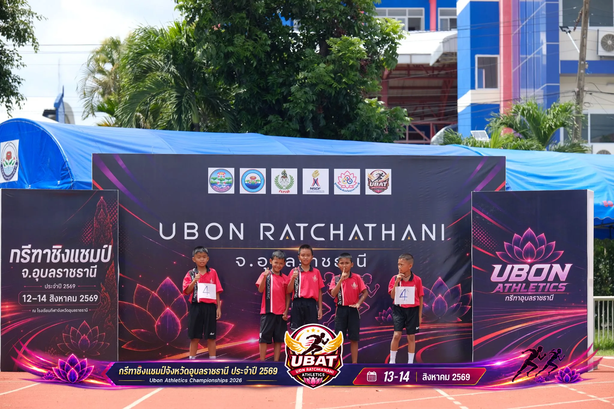 ภาพการแข่งขัน UBON CHAMPIONSHIPS 2026