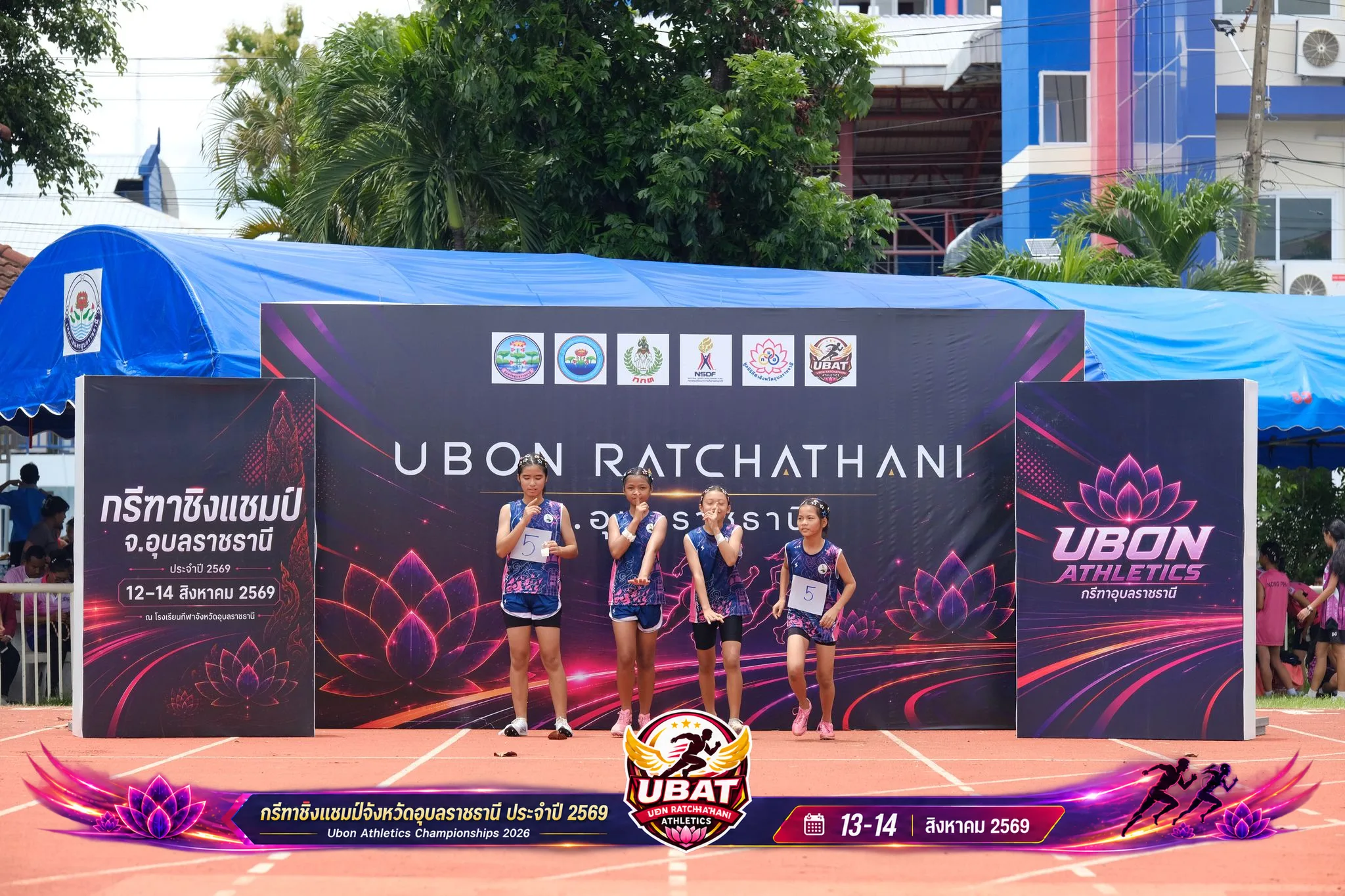 ภาพการแข่งขัน UBON CHAMPIONSHIPS 2026