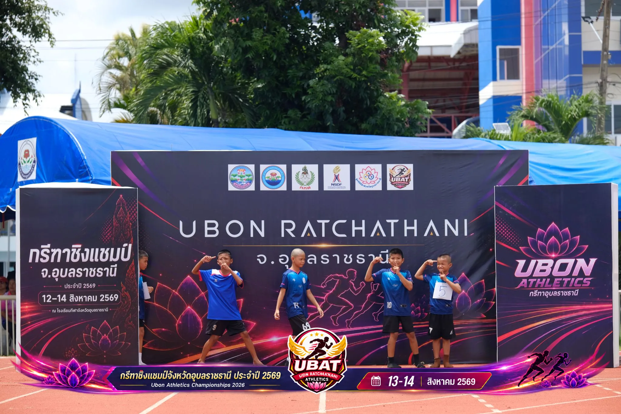 ภาพการแข่งขัน UBON CHAMPIONSHIPS 2026