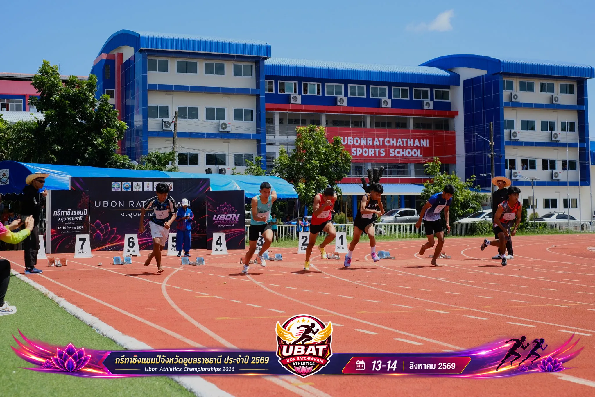 ภาพการแข่งขัน UBON CHAMPIONSHIPS 2026