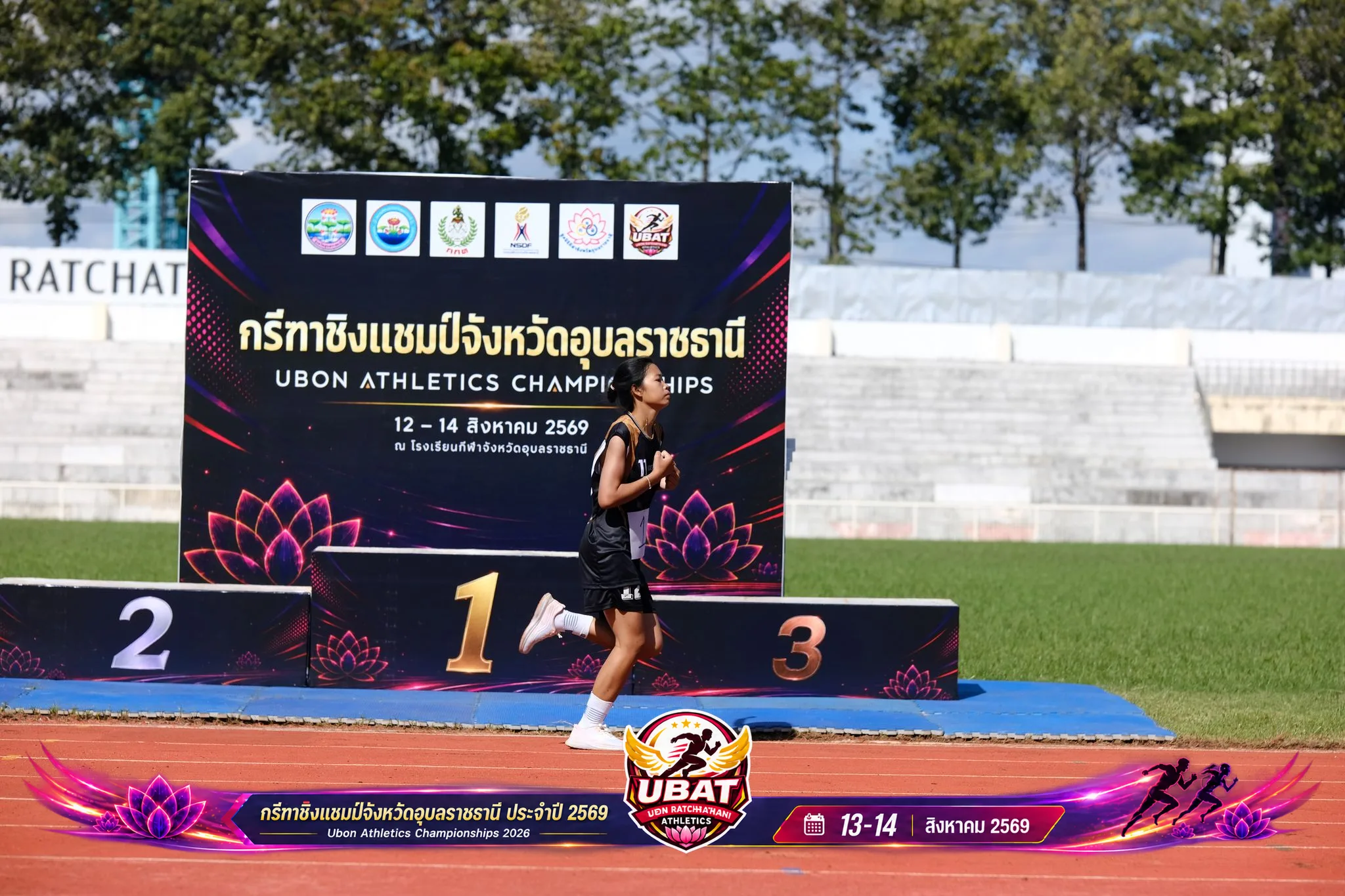 ภาพการแข่งขัน UBON CHAMPIONSHIPS 2026