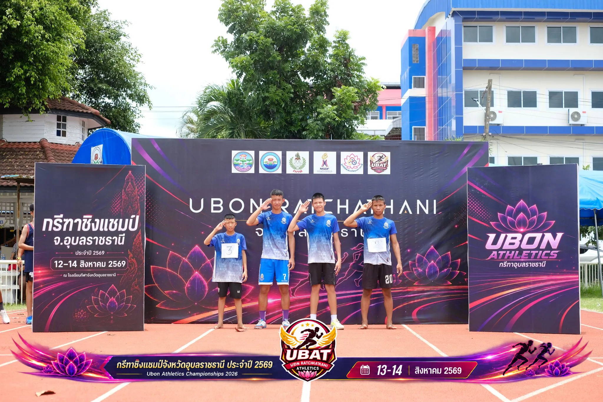 ภาพการแข่งขัน UBON CHAMPIONSHIPS 2026