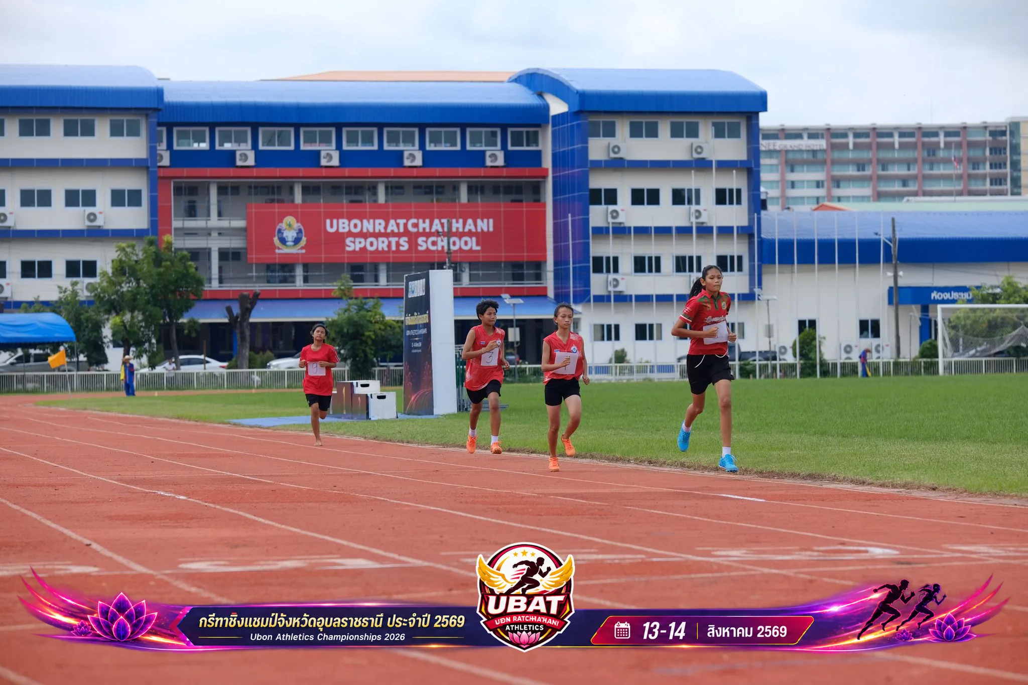 ภาพการแข่งขัน UBON CHAMPIONSHIPS 2026